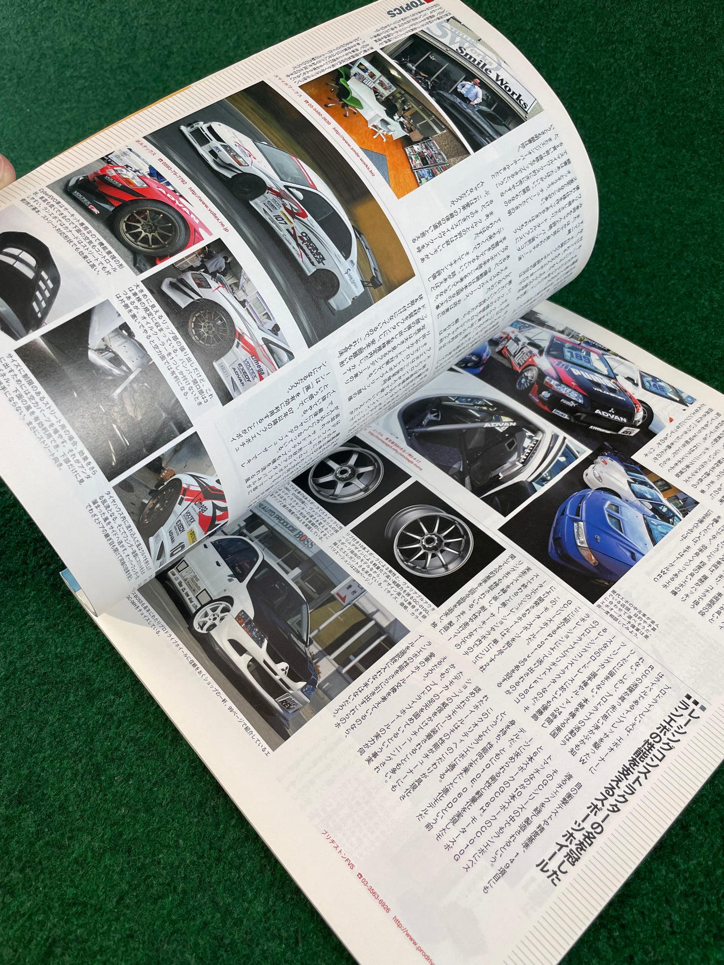 Hyper Rev Magazine - Mitsubishi Lancer Evolution - Vol. 117 No. 7