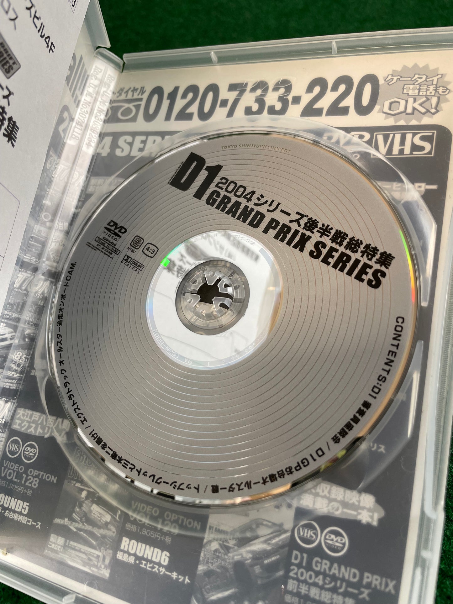 Option Video DVD - 2004 D1 Grand Prix Season Second Half DVD