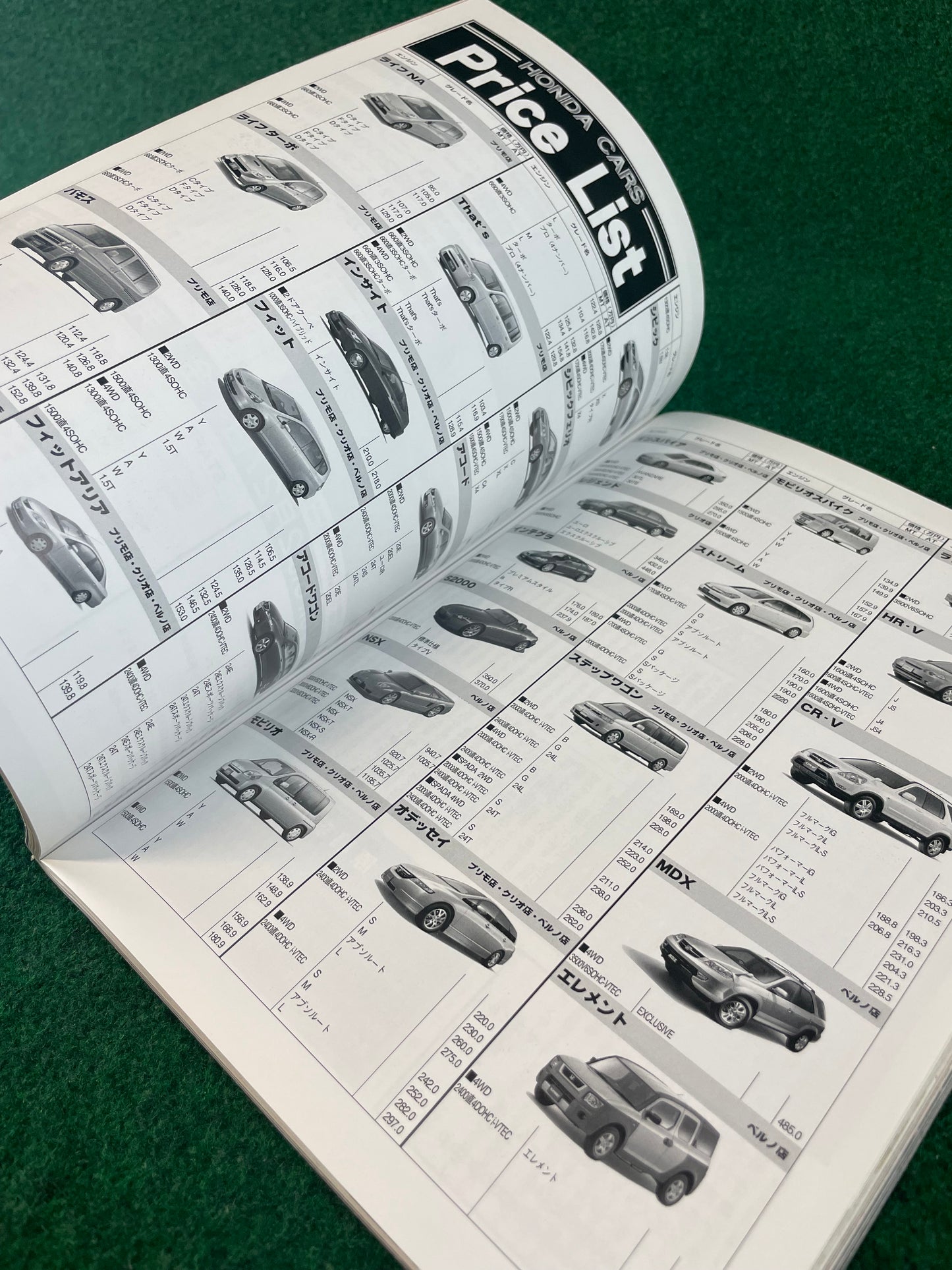 Honda Style Magazine - February 2005 Vol. 5