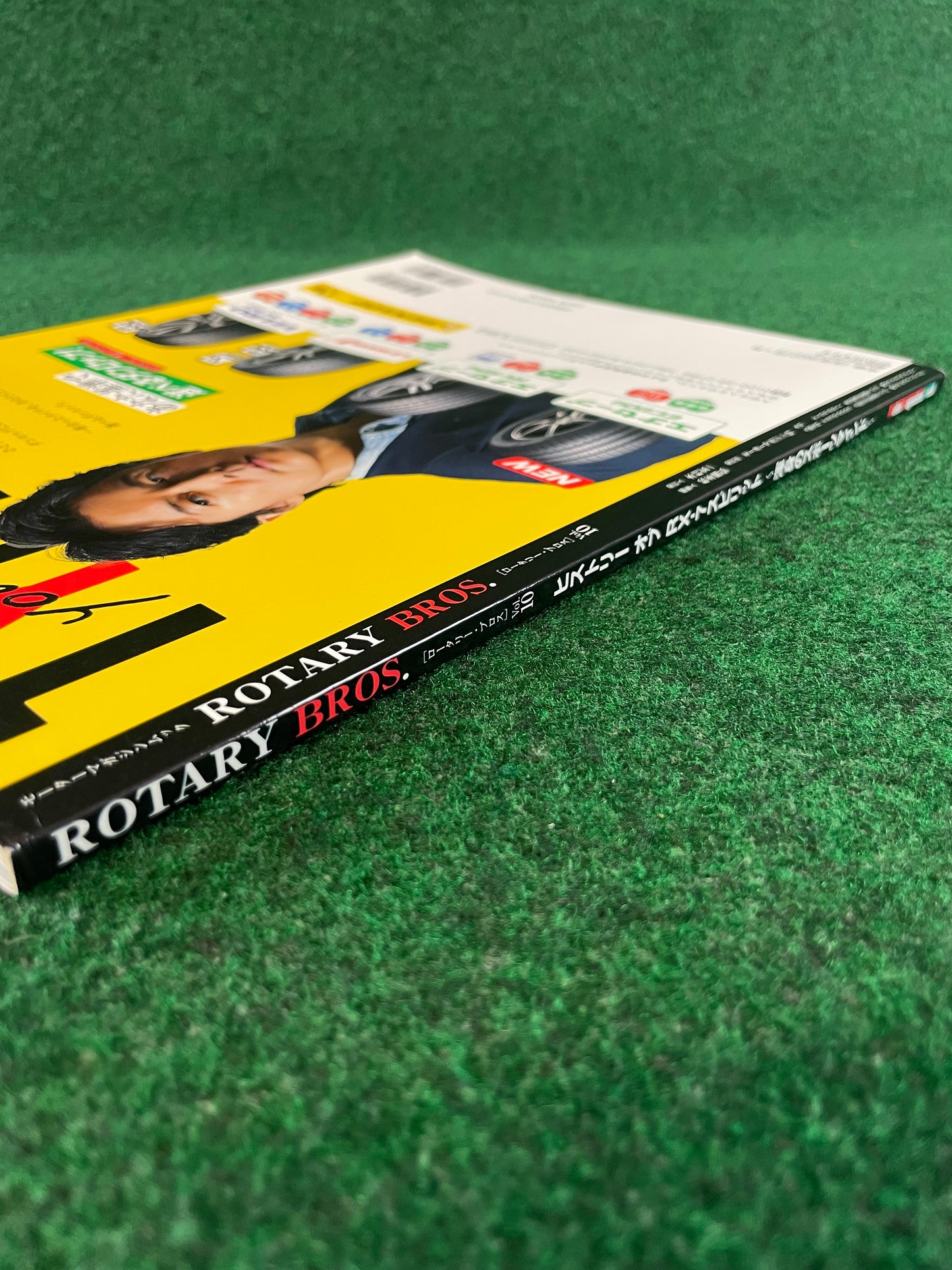 Rotary Bros. - Mazda Magazine Vol. 10