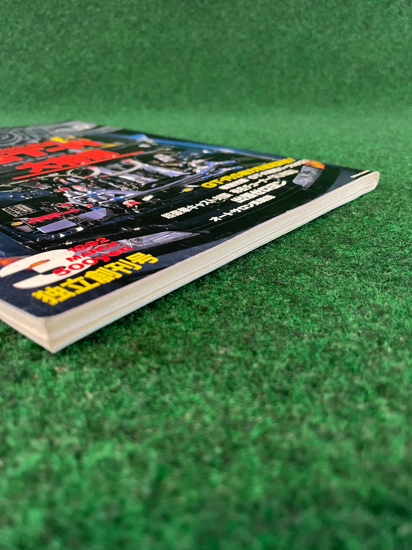 Option2 Magazine - March 1992