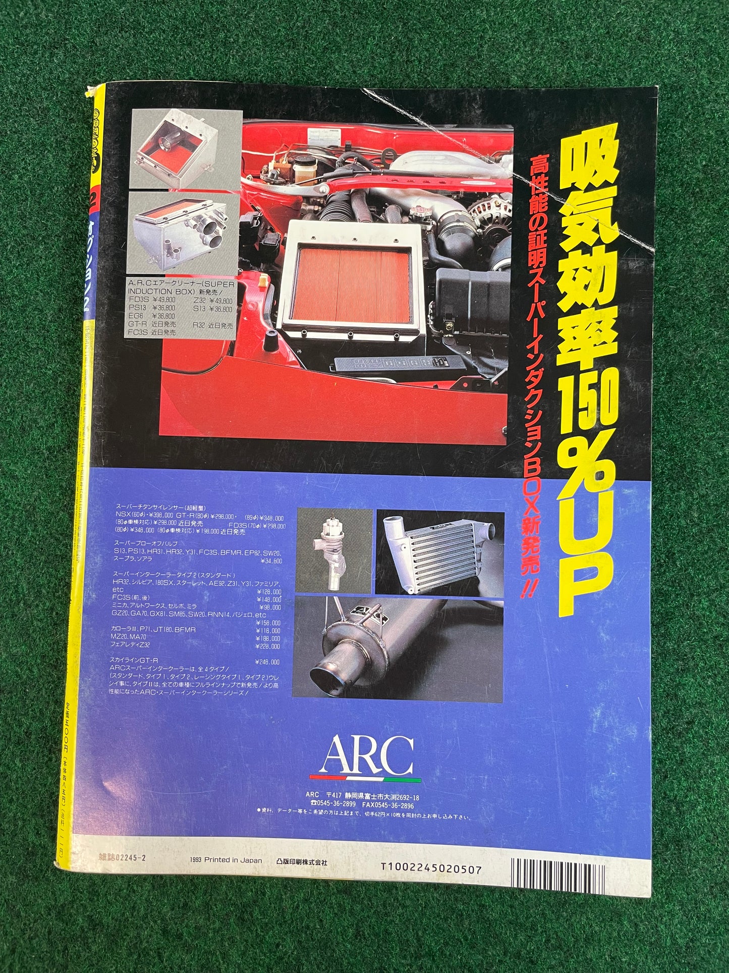 OPTION2 Magazine - (1) February 1993