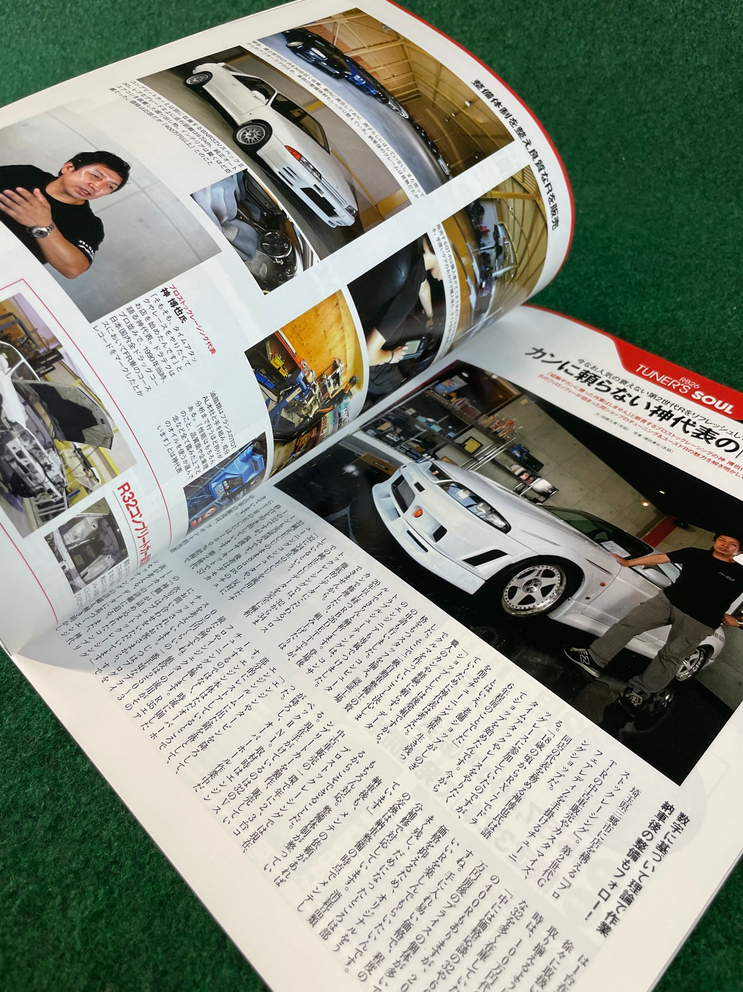 GT-R Magazine - Vol. 113