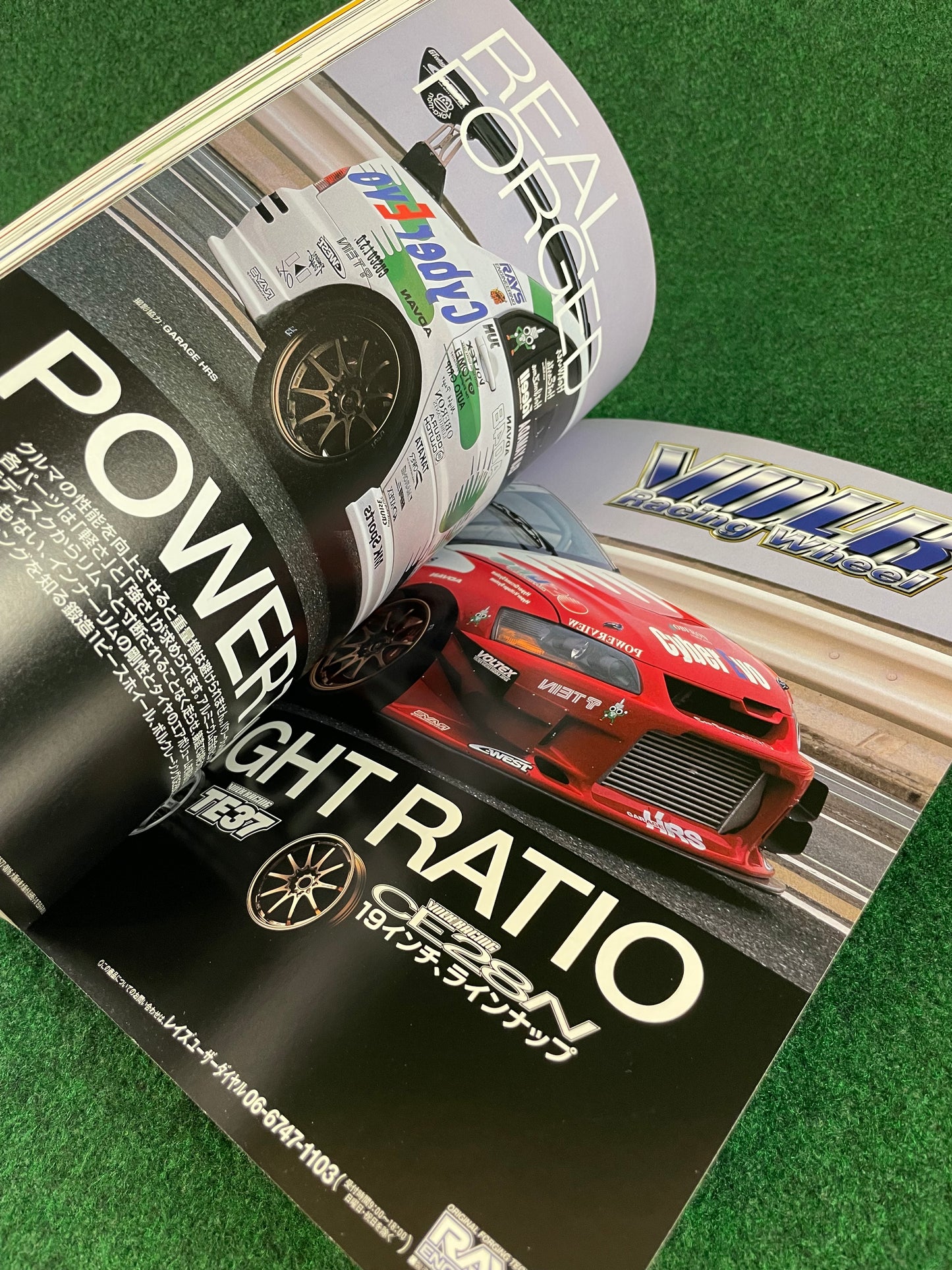 Hyper Rev Magazine - Mitsubishi Lancer Evolution - No. 5 Vol. 95