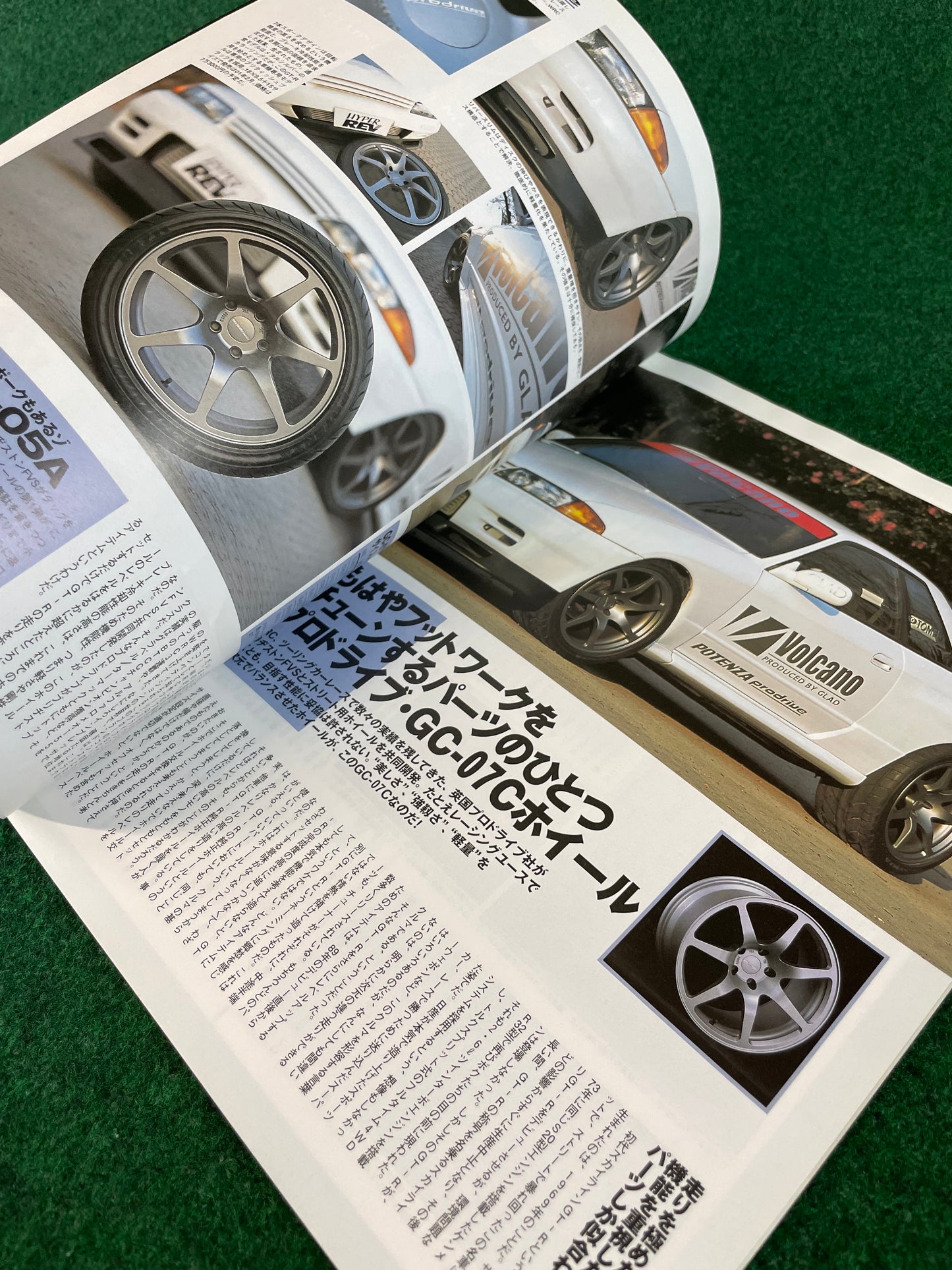 Hyper Rev Magazine - Nissan Skyline R32 GT-R Vol. 56
