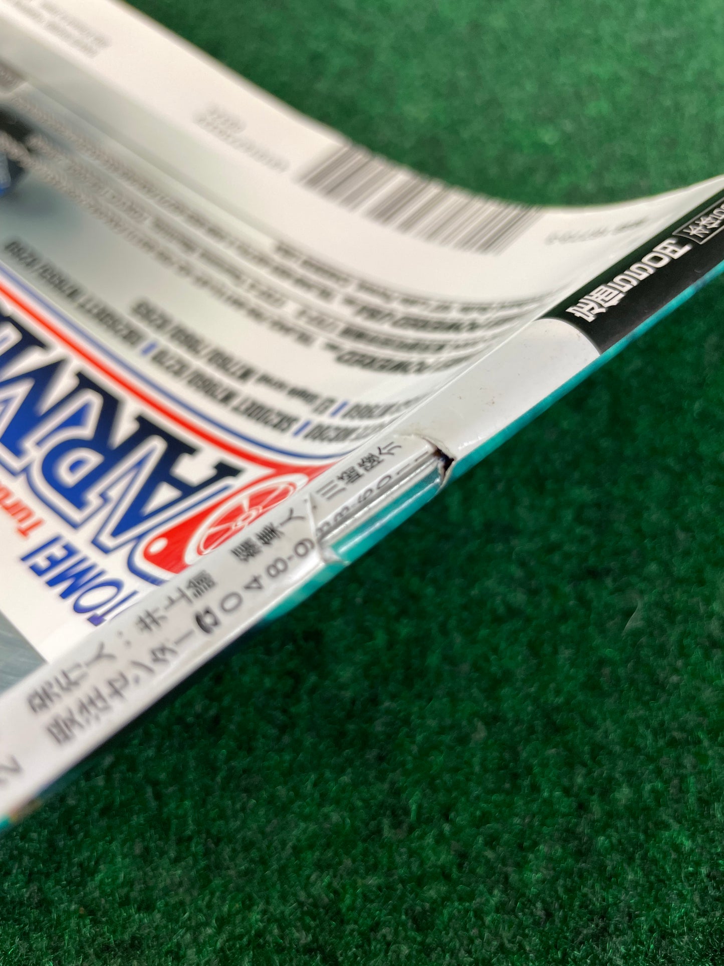 Drift Tengoku Magazine - March 2012