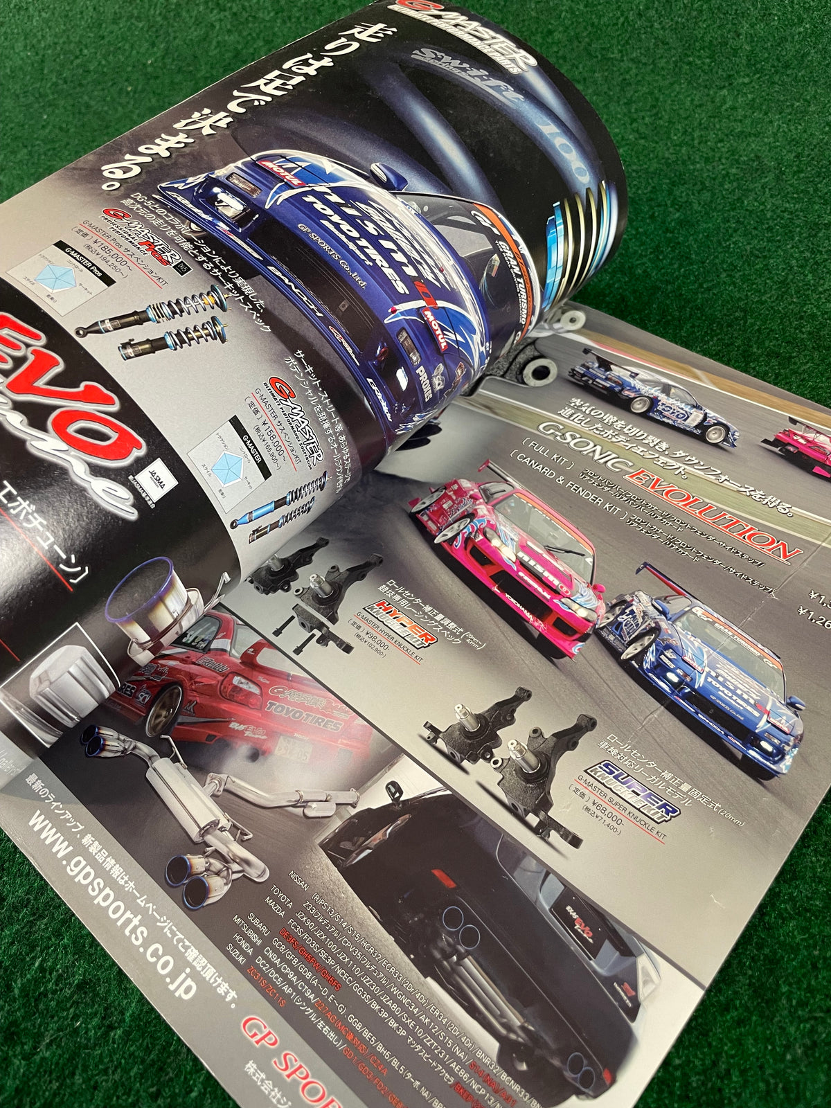 Drift Tengoku Magazine - March 2009