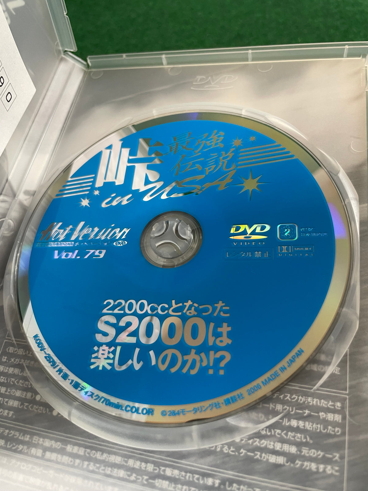 Hot Version DVD - Vol. 79