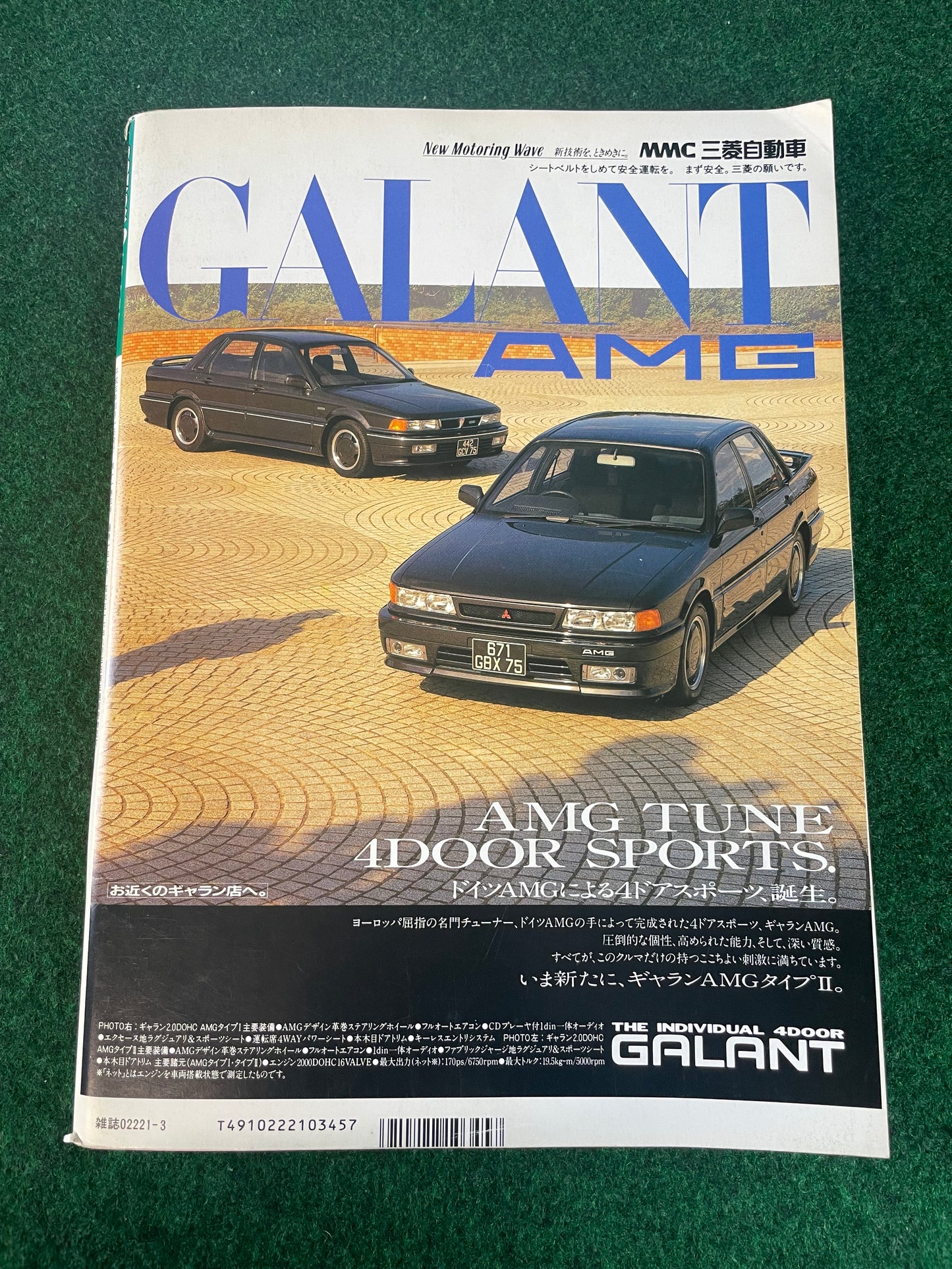 Option Magazine - March 1991