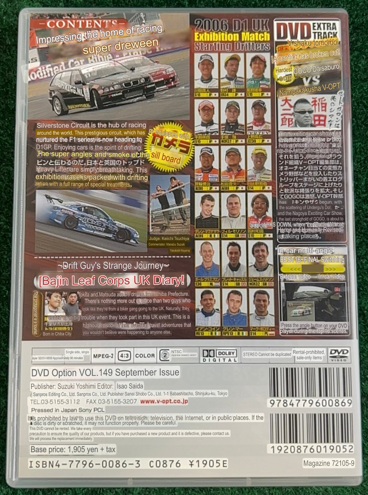 Option Video DVD - Vol. 149