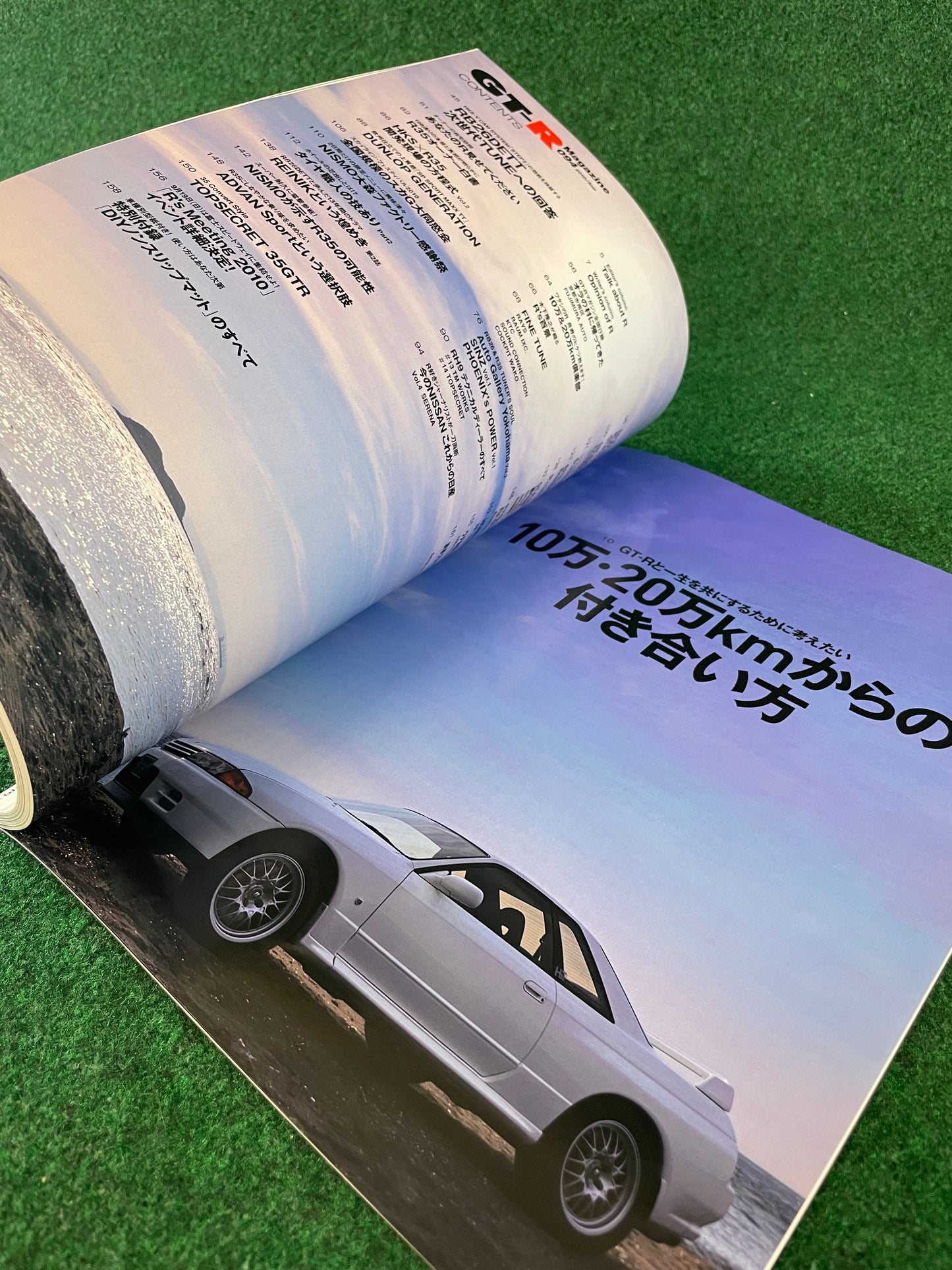 GT-R Magazine - Vol. 094