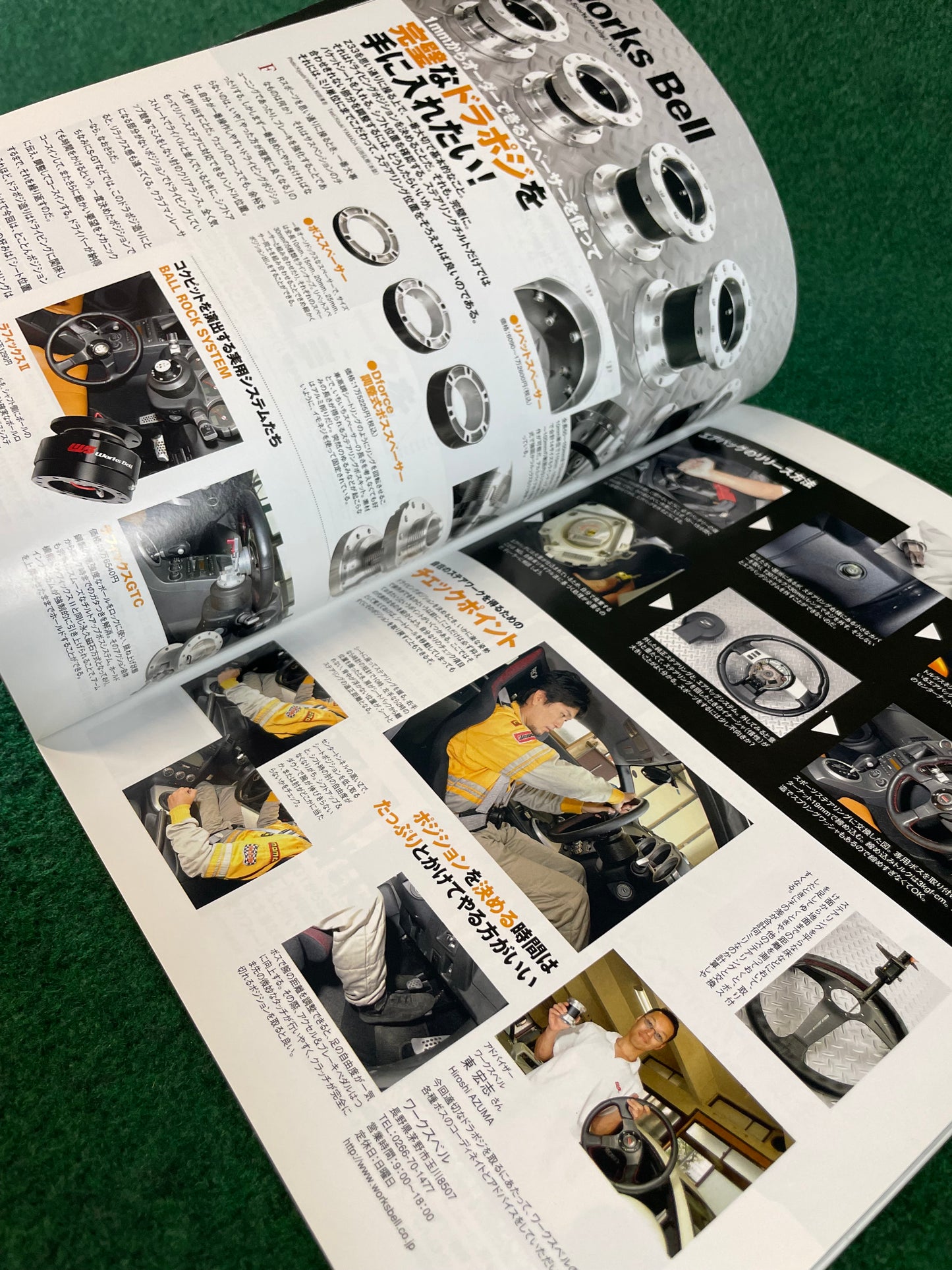 Nissan “Z Magazine” - September 2008 Vol. 009