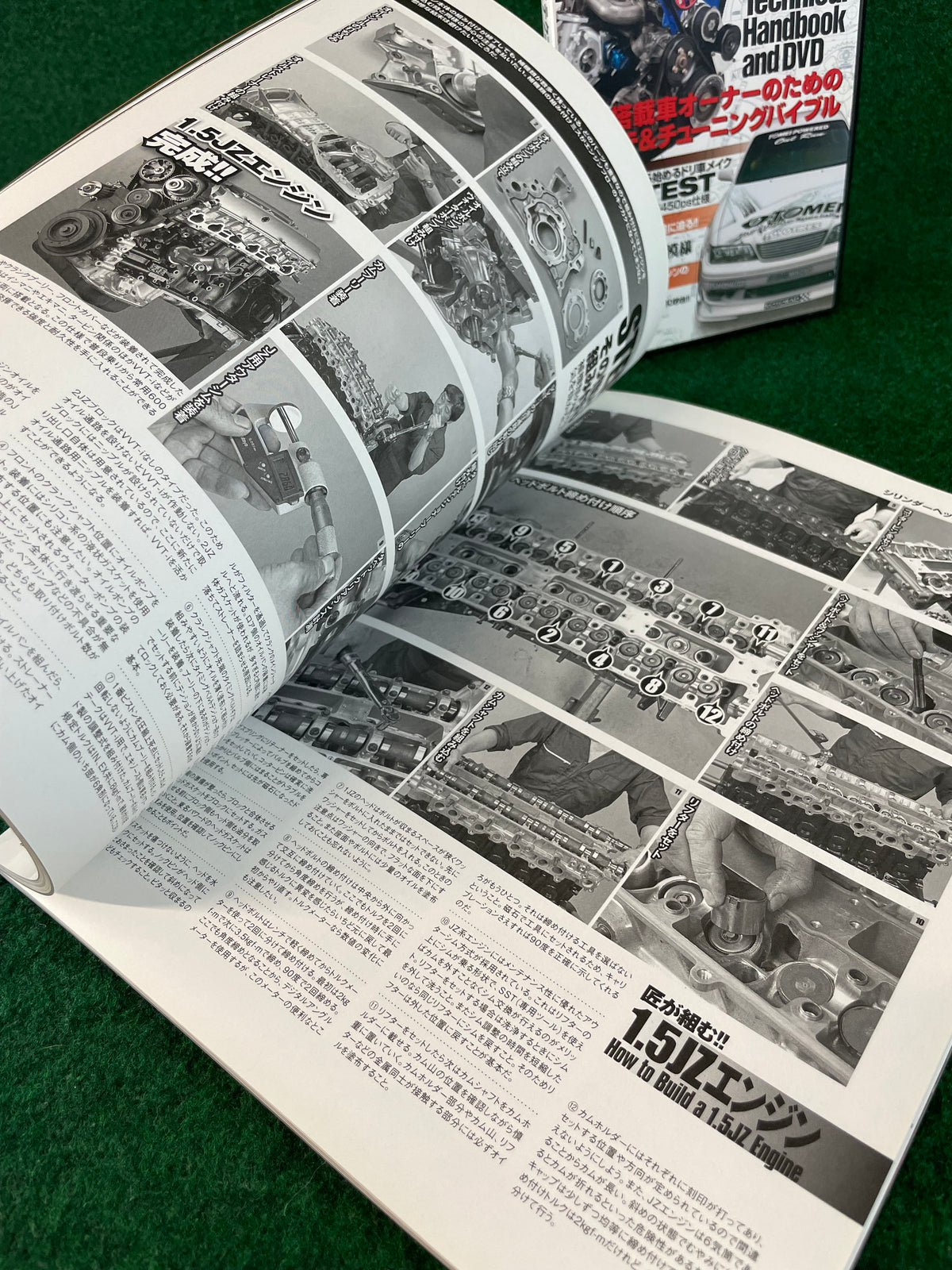 SAN-EI Mook - JZ Engine Technical Handbook Magazine & DVD Set Part 1