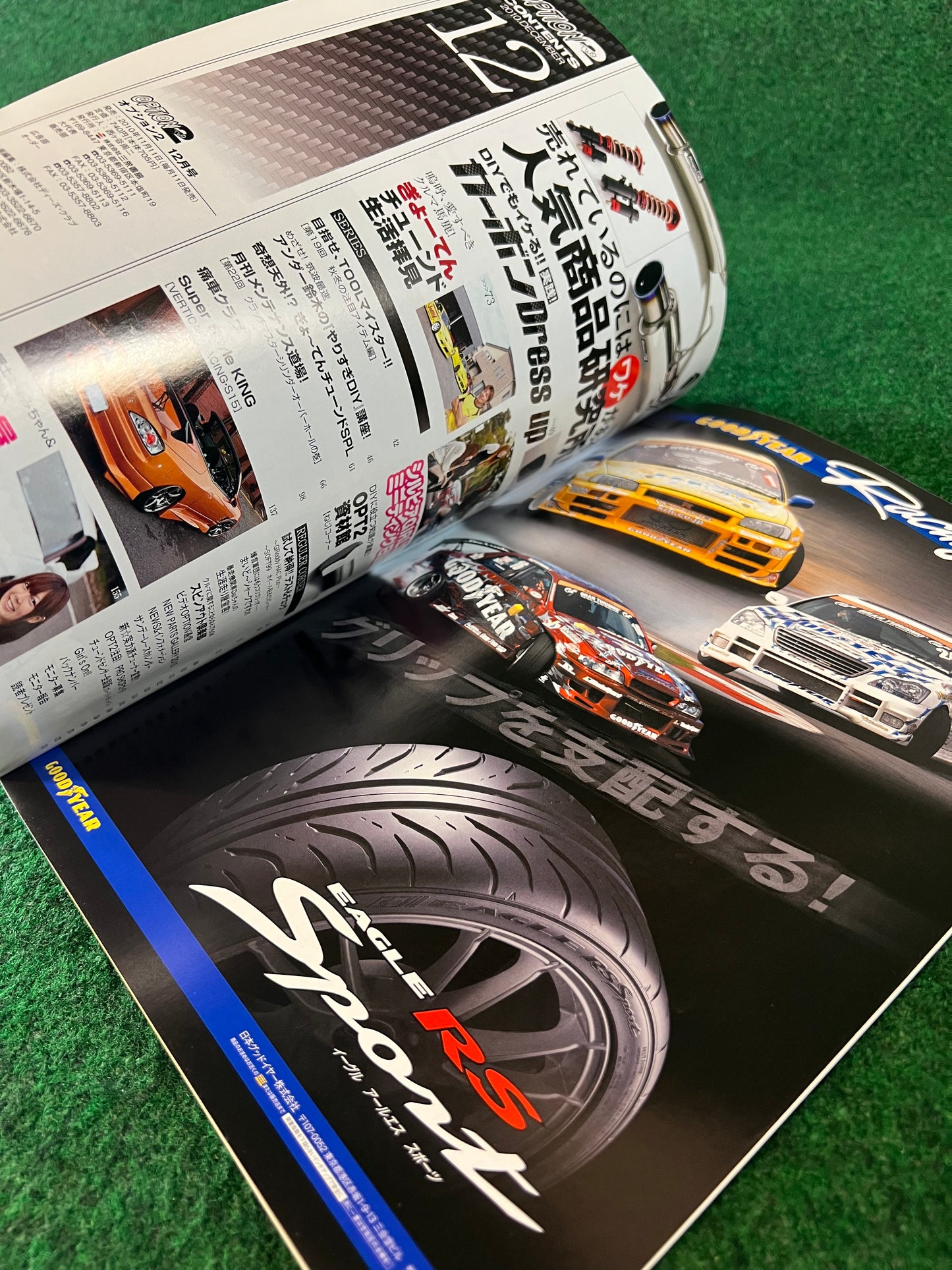 OPTION2 Magazine - ￼December 2010