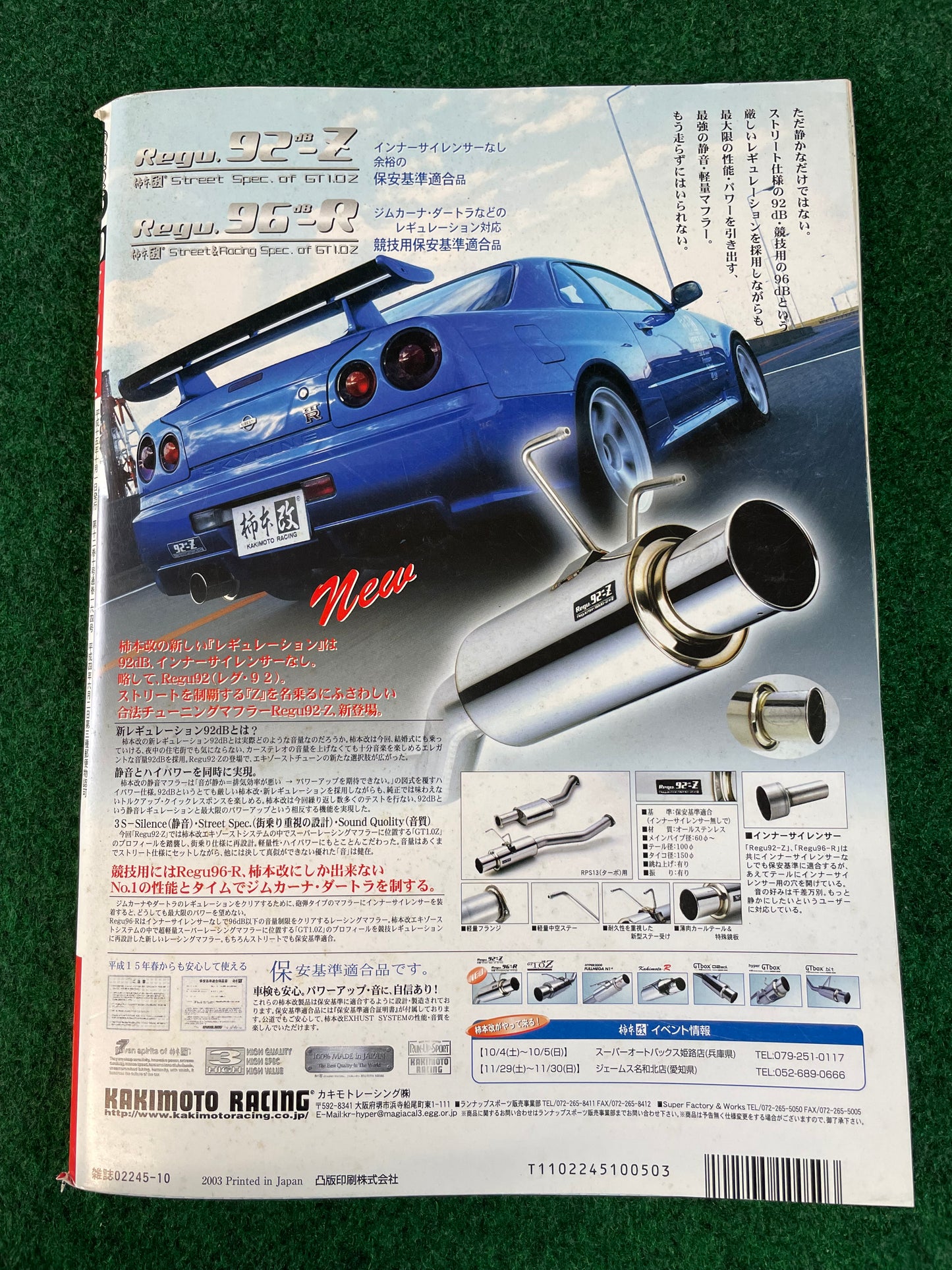 Option2 Magazine -  October 2003