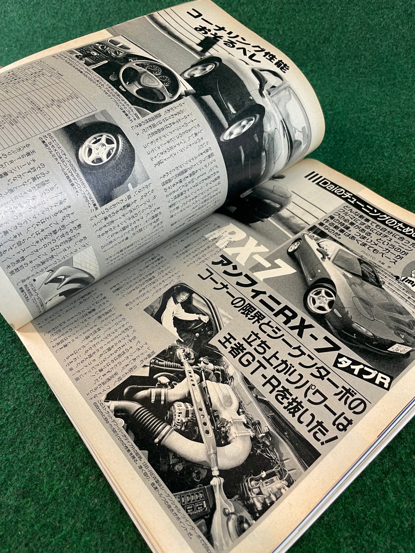 Option2 Magazine - January 1992