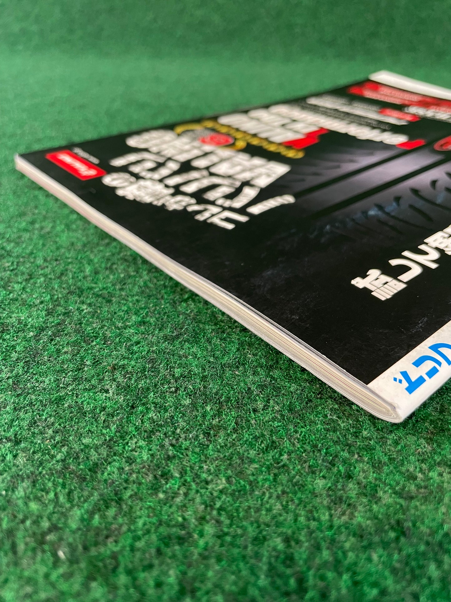 Drift Tengoku Magazine - April 2019