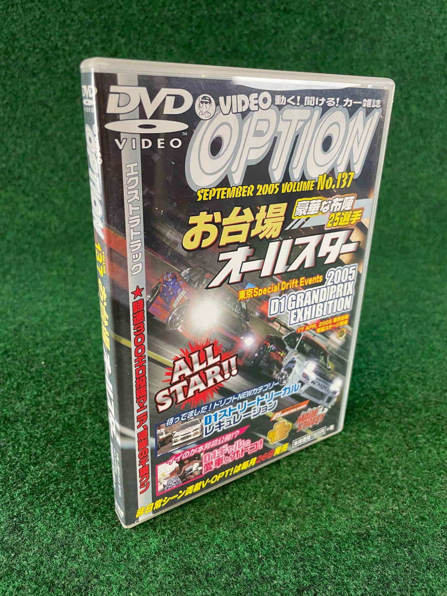 Option Video DVD (2) - Vol. 137