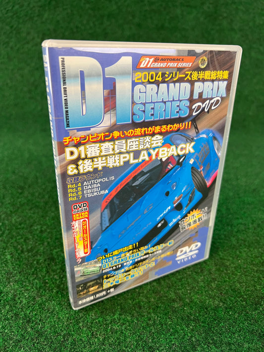 Misc. DVD - D1GP D1 Grand Prix 2004 Round 4-7