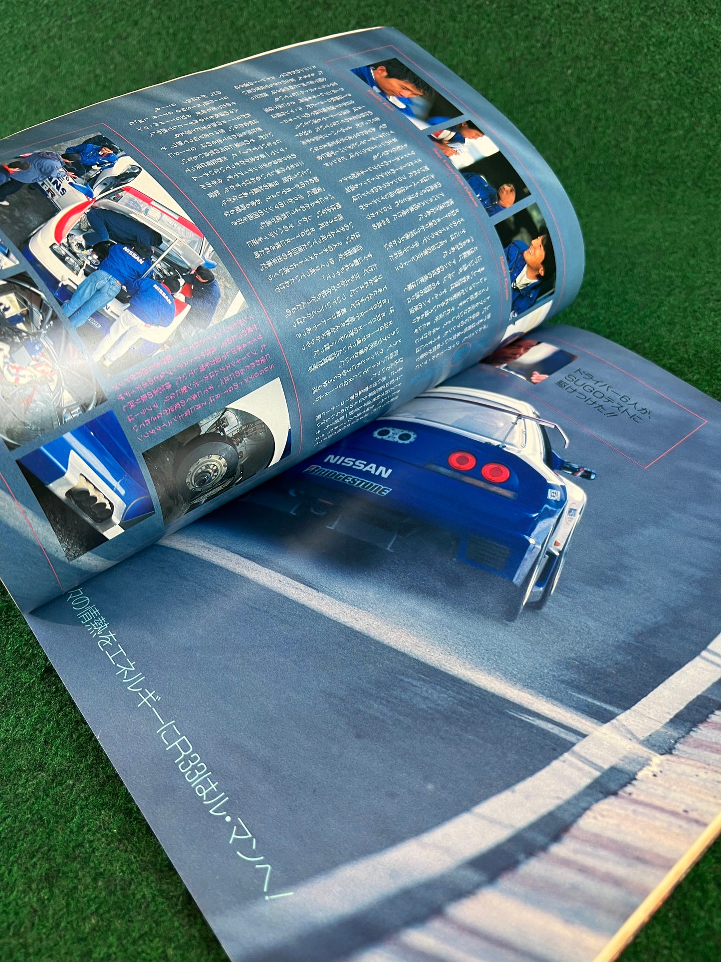 GT-R Magazine - Vol. 002