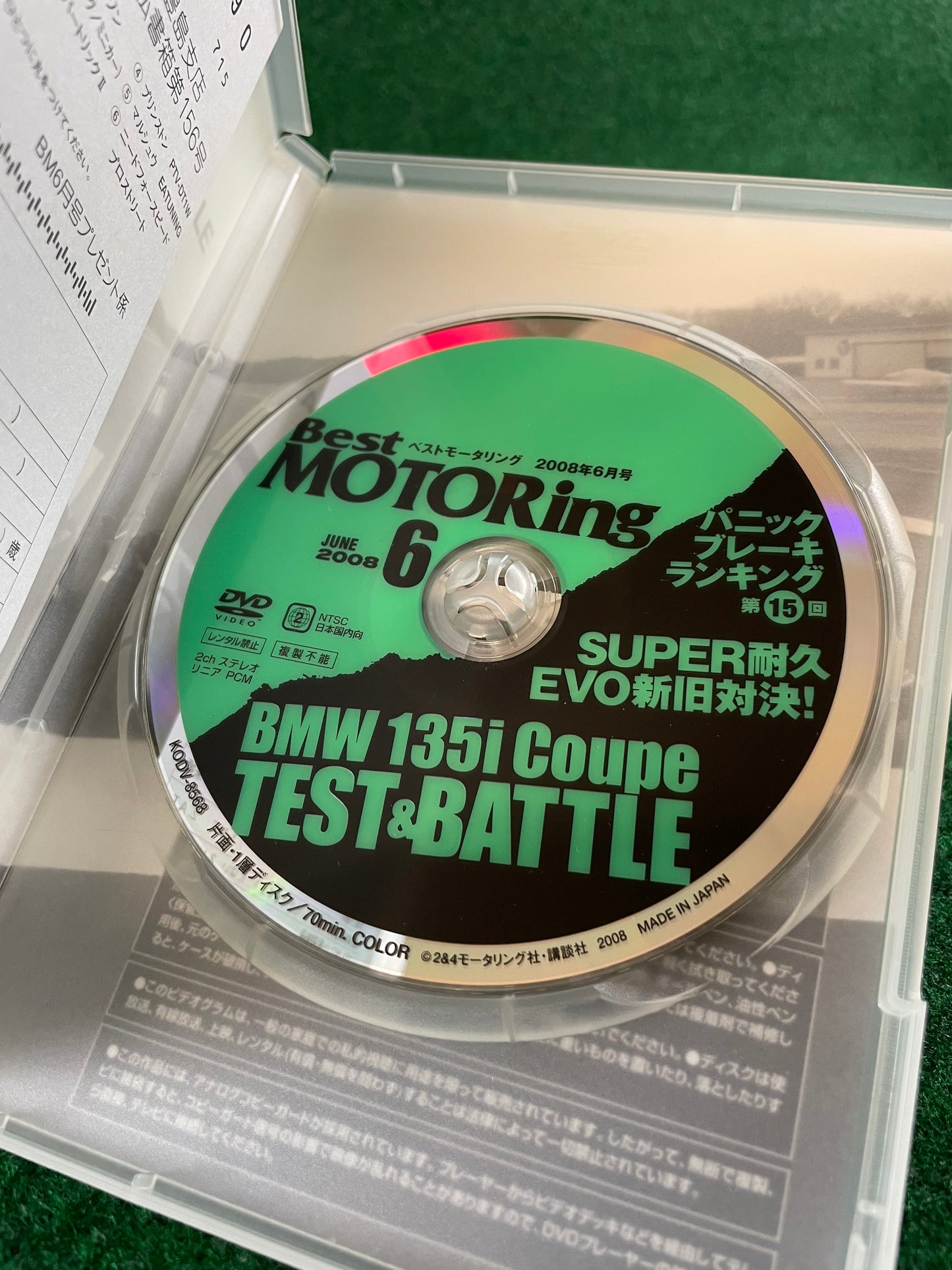 Best Motoring DVD - June 2008