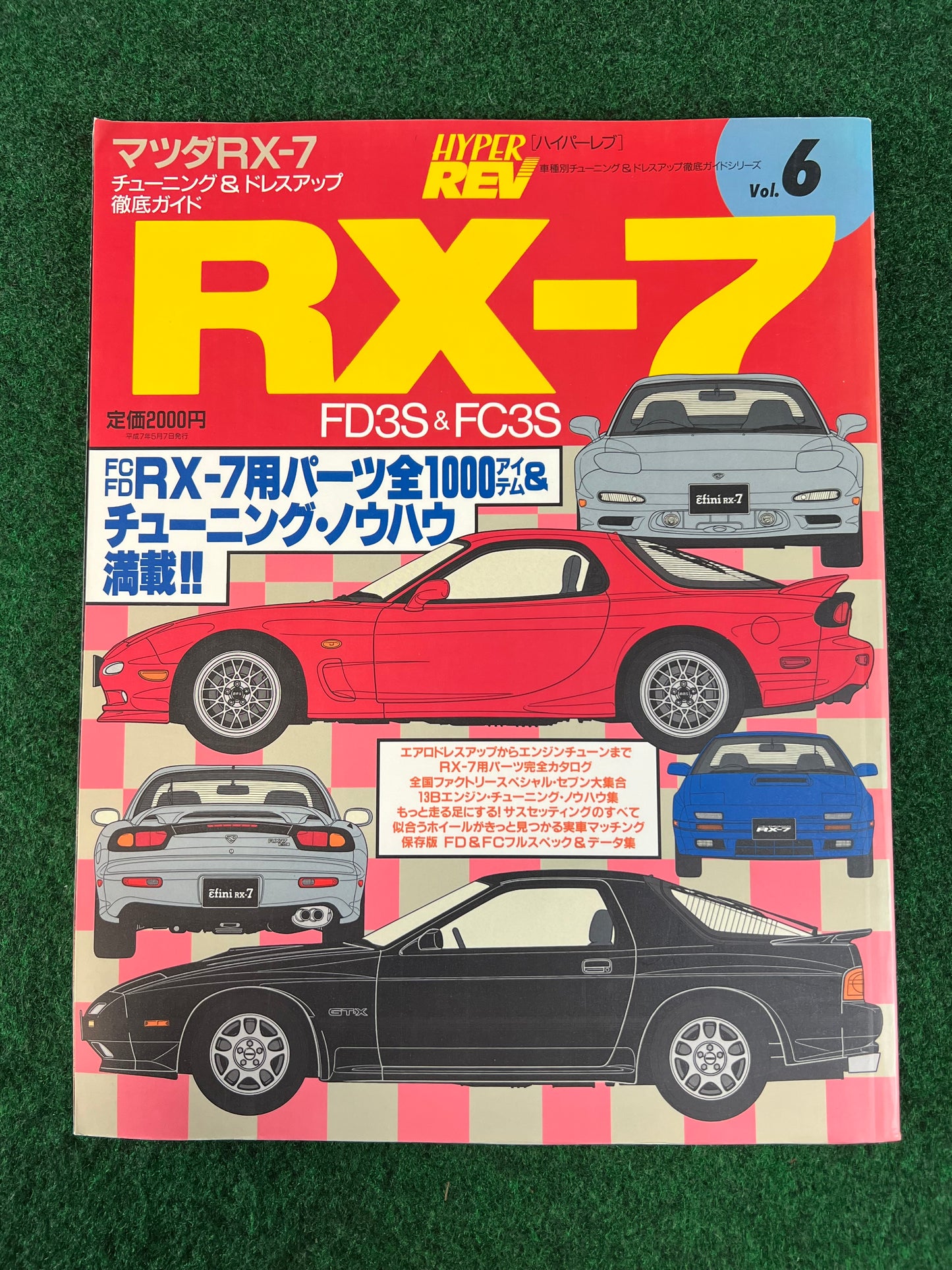 Hyper Rev Magazine - Mazda RX7 - Vol. 6