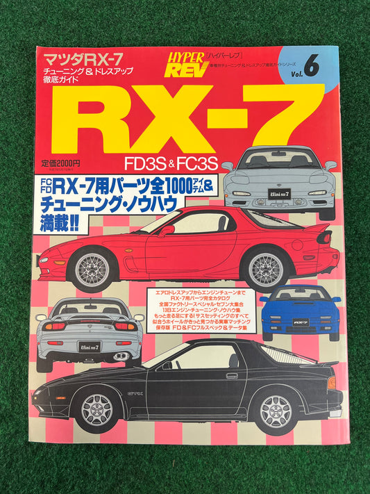 Hyper Rev Magazine - Mazda RX7 - Vol. 6