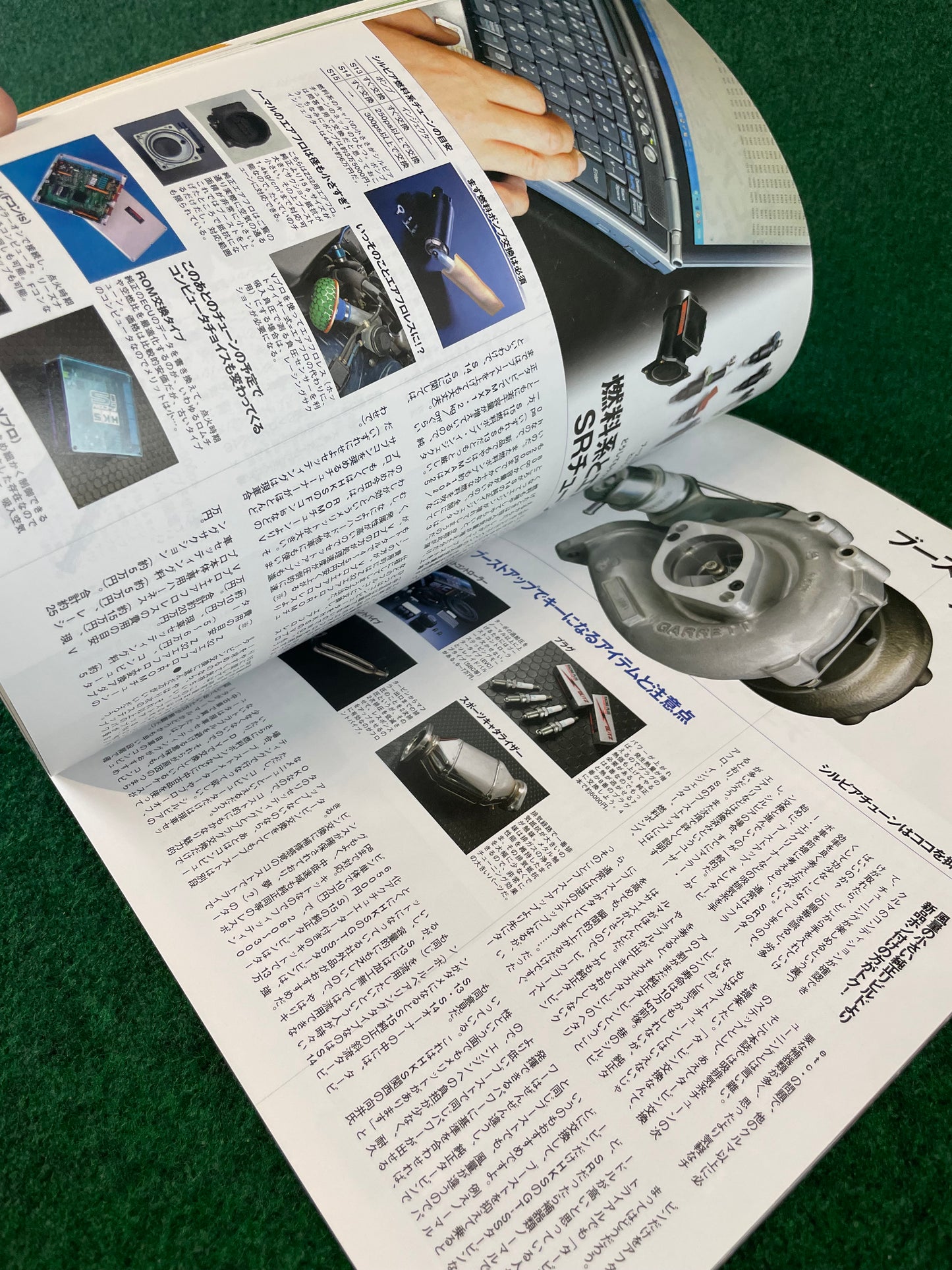 Hyper Rev Magazine (3) - Nissan Silvia S13 S14 S15 180sx - No. 7 Vol. 113