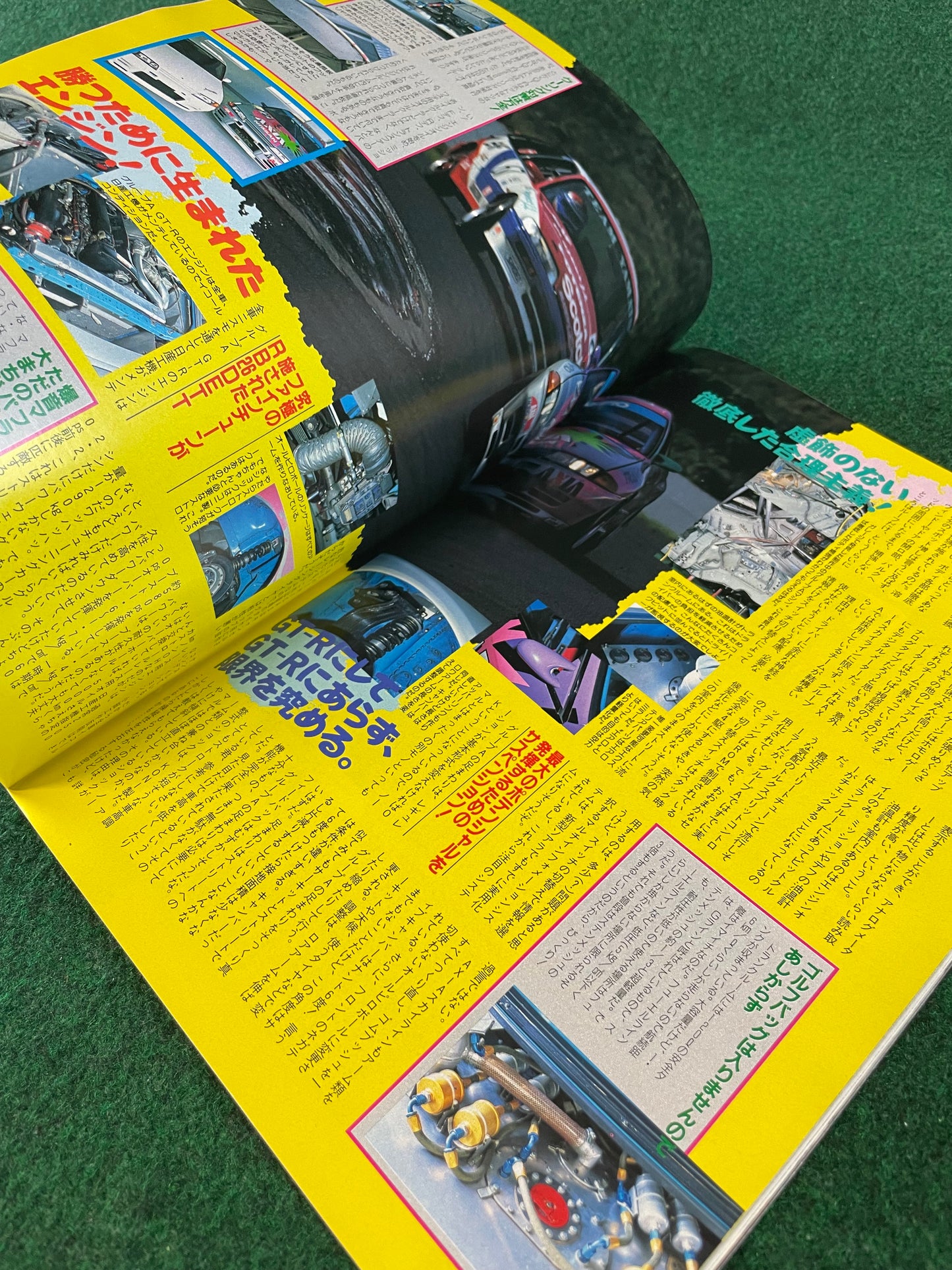 Option2 Magazine - March 1992