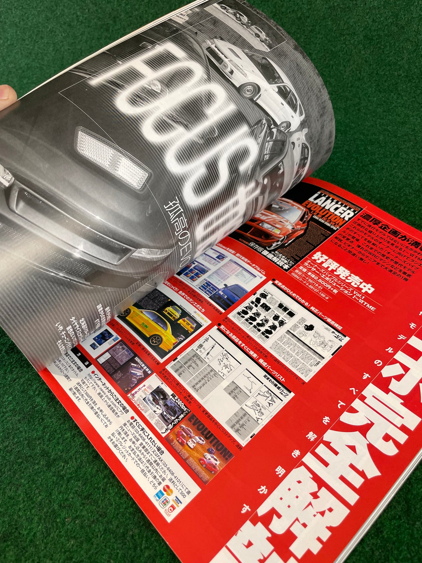 Mitsubishi LancerEVO Magazine - Vol. 17