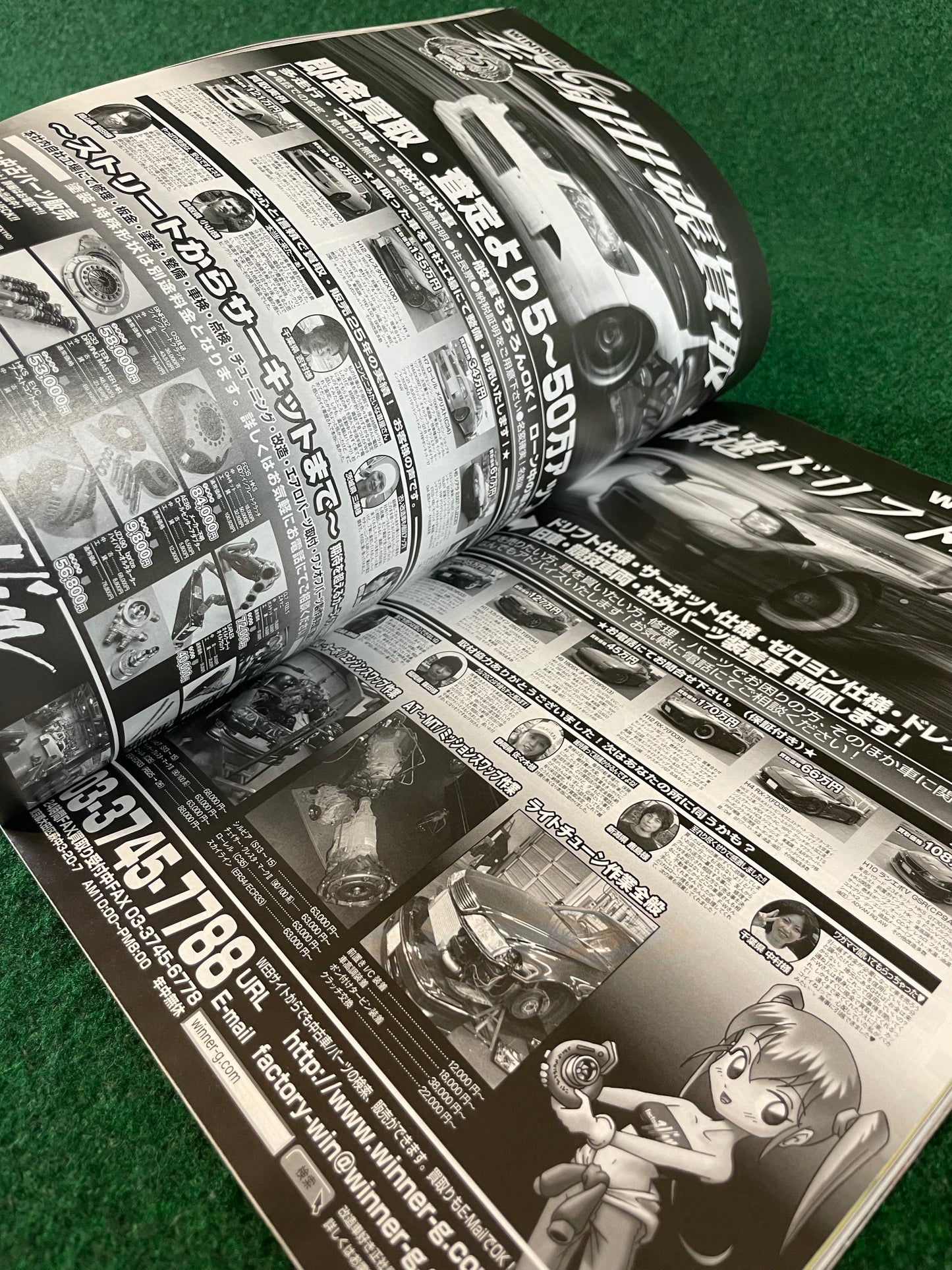 Drift Tengoku Magazine - July 2011