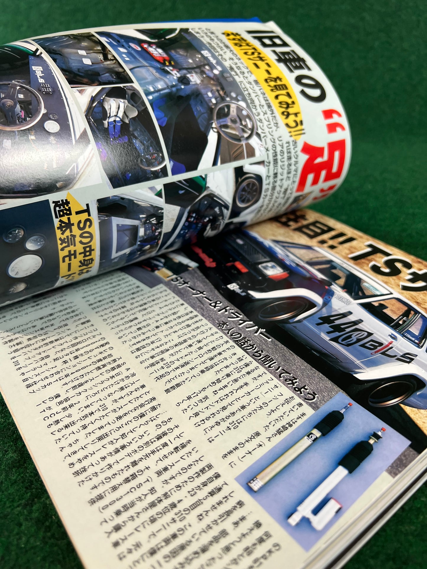 Autoworks Magazine - May 2006