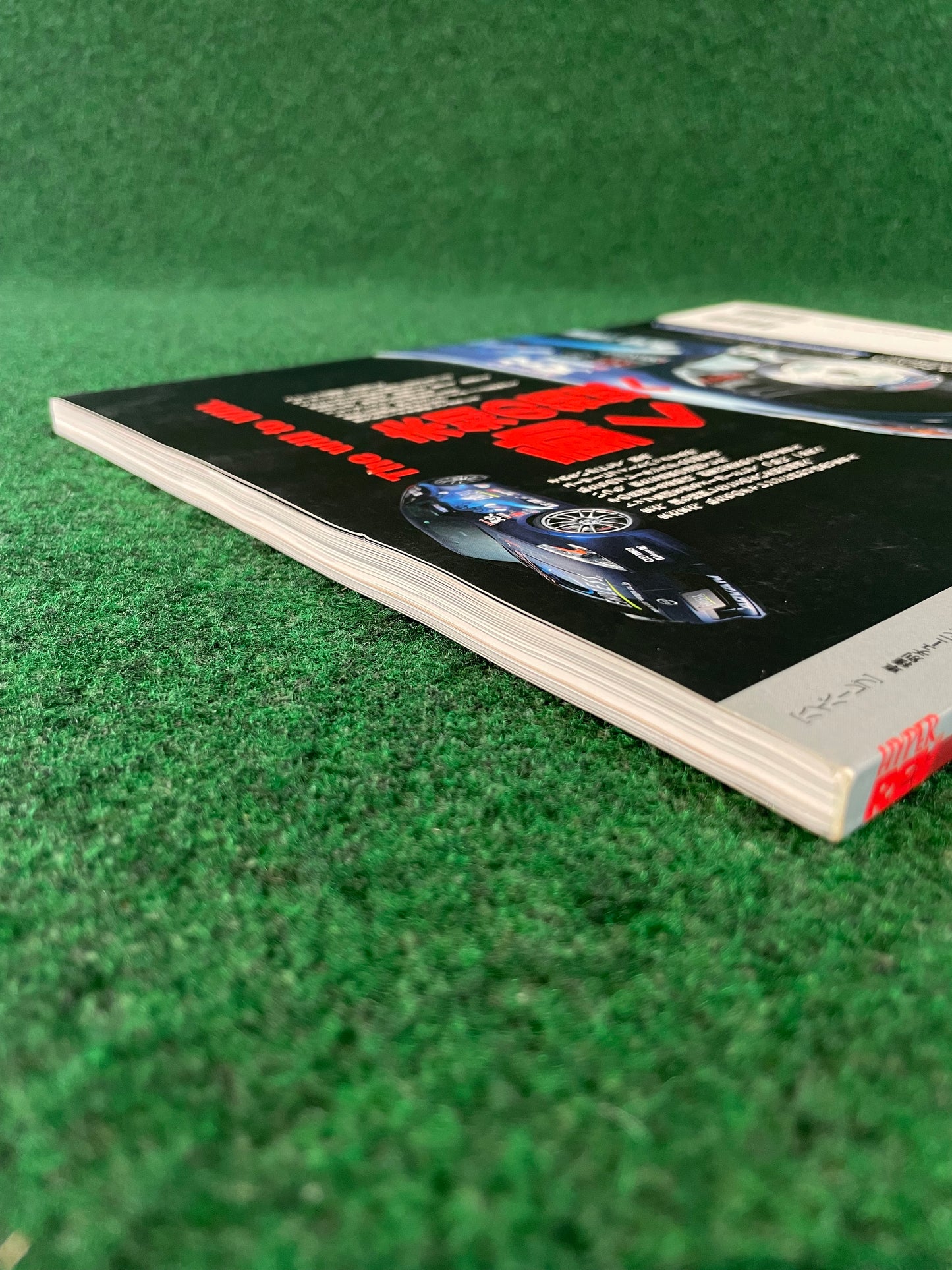 Hyper Rev Magazine - Nissan Fairlady Z Vol. 146 No. 5