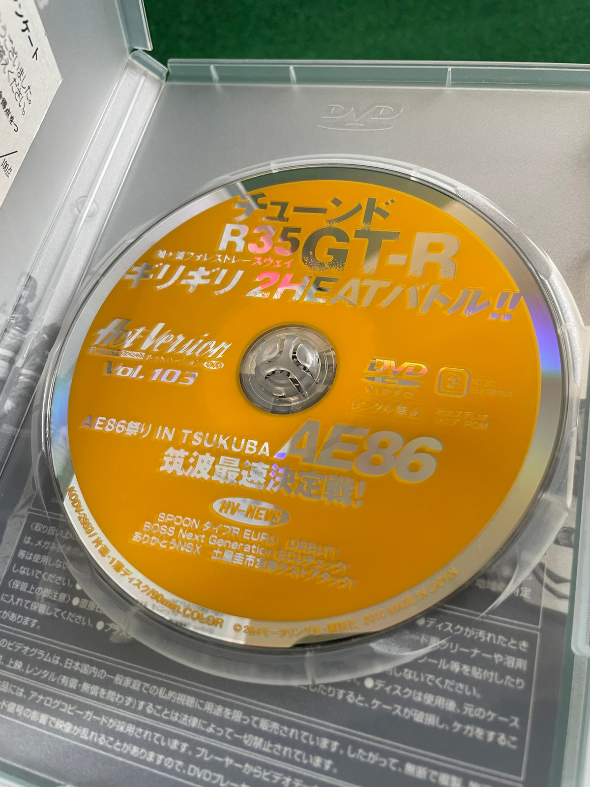 Hot Version DVD - Vol. 103