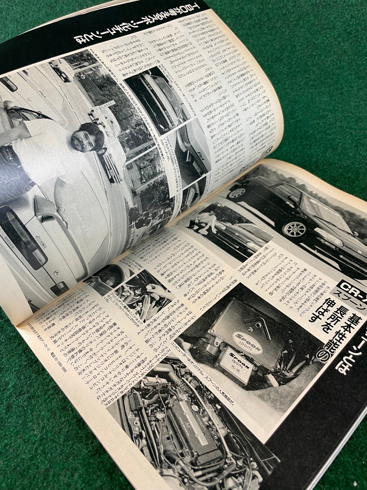 Option2 Magazine - September 1991