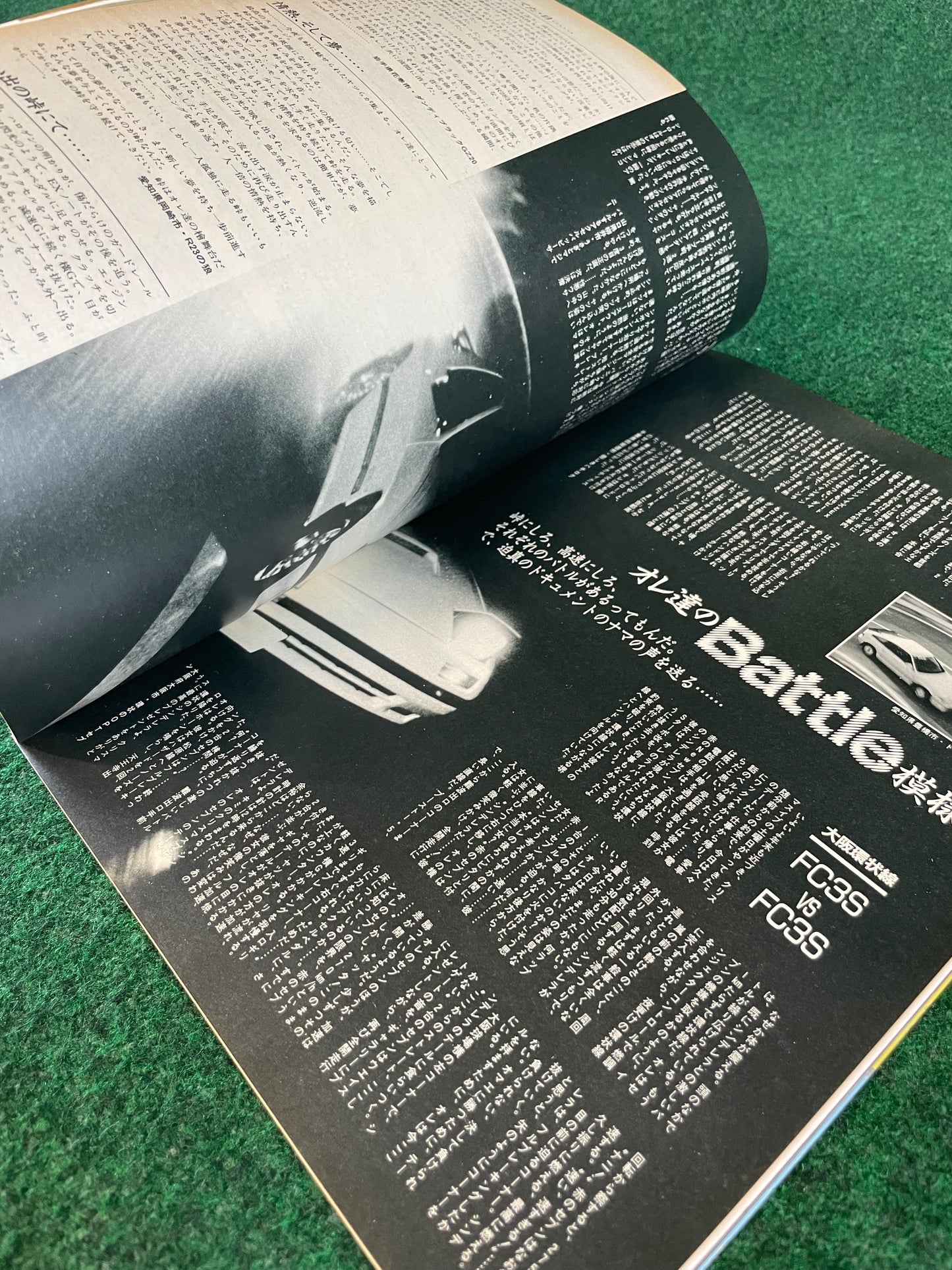 Option Magazine Special Issue - April 1989 Grampus Club Special