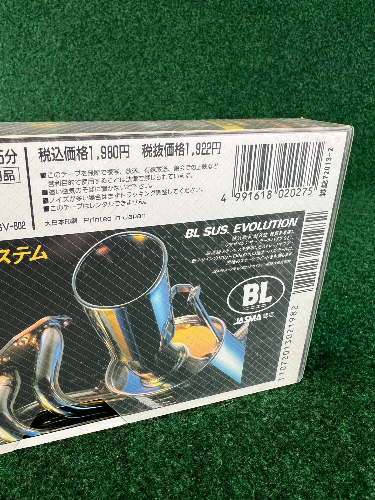 OPTION Video VHS - Vol. 33