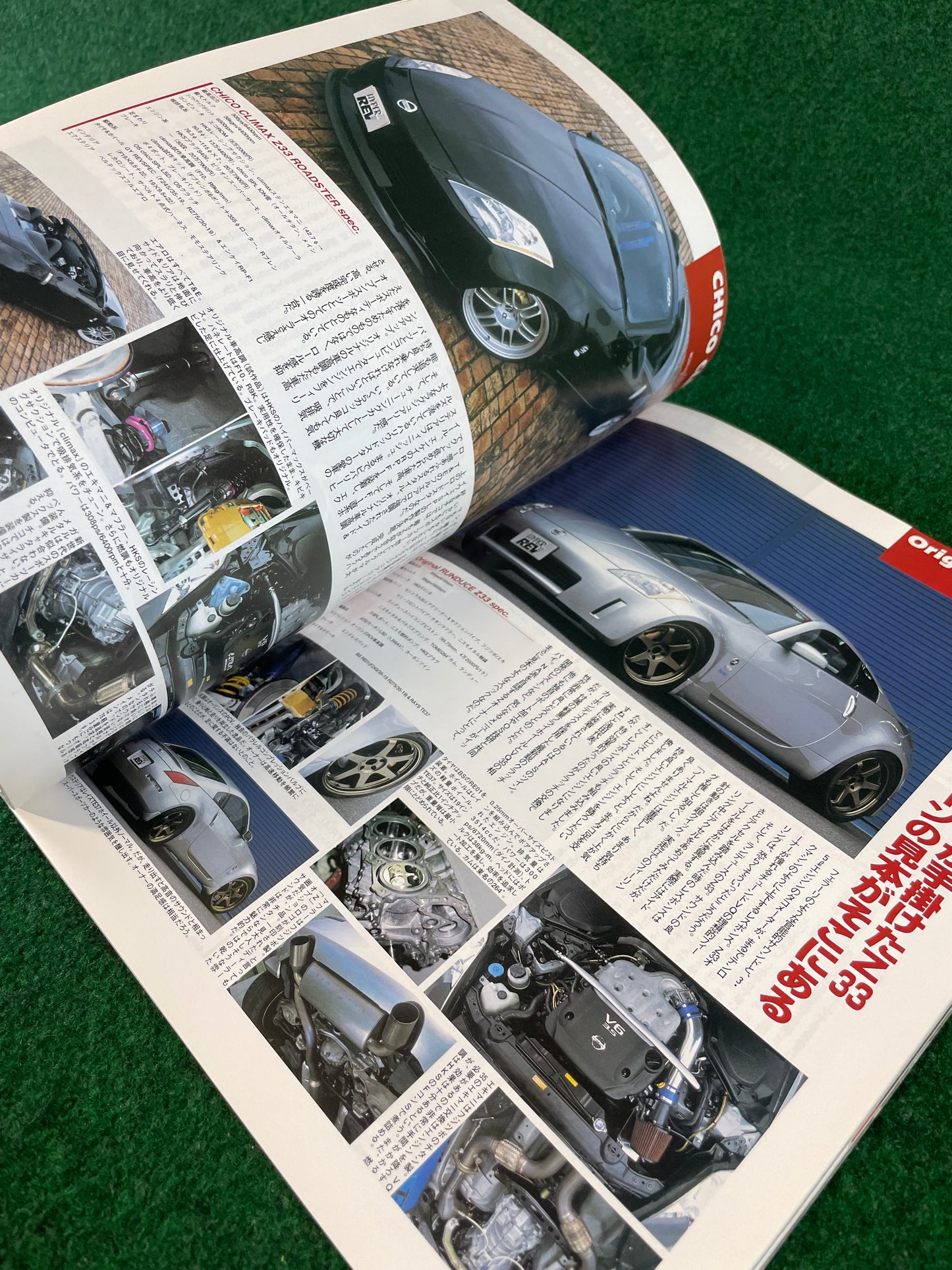 Hyper Rev Magazine - Nissan Fairlady Z Vol. 101 No. 3