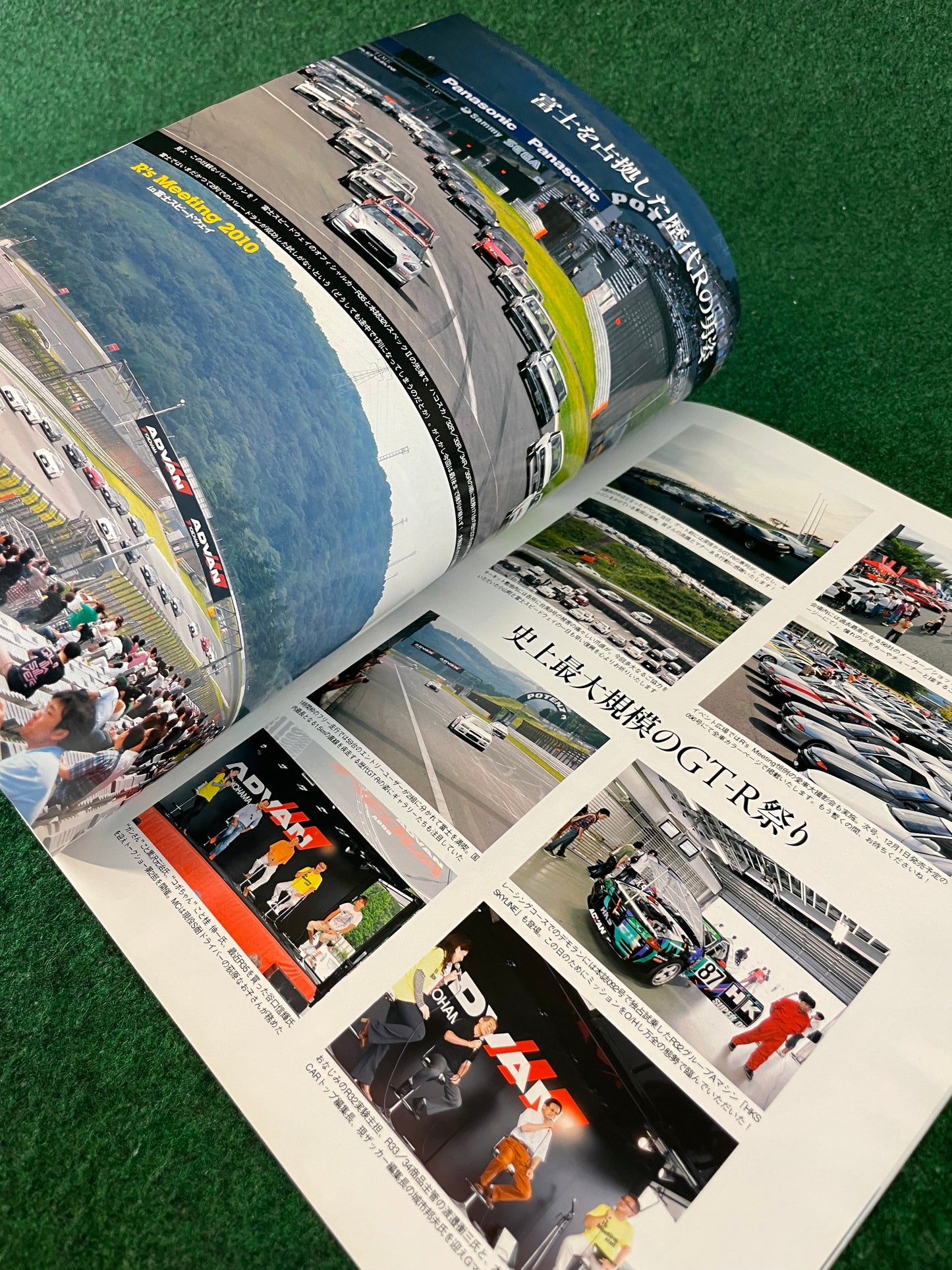 GT-R Magazine - Vol. 095