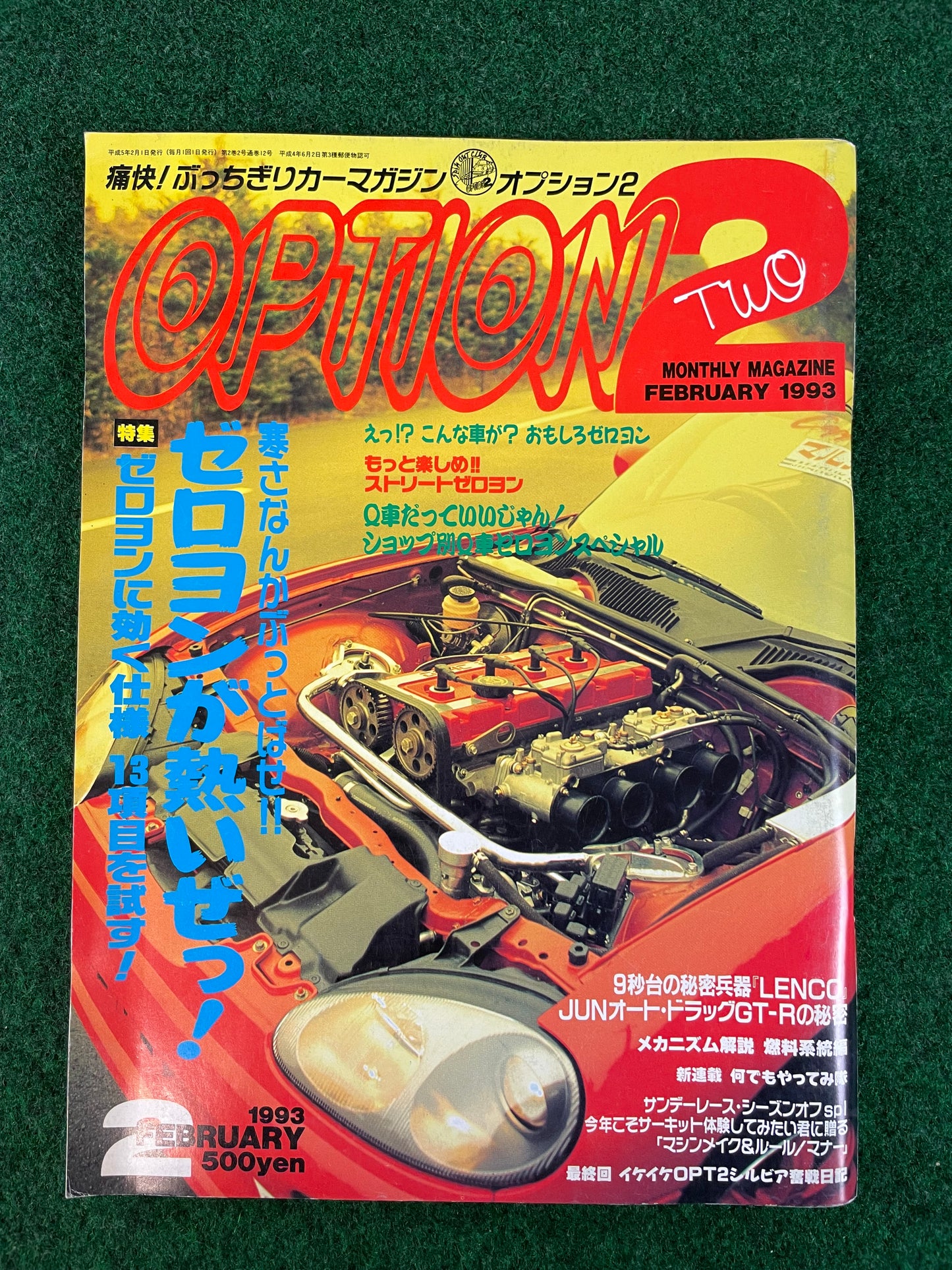 OPTION2 Magazine - (1) February 1993