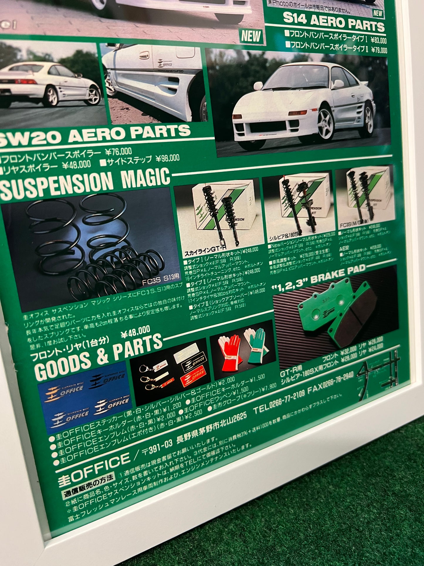 Kei Office - Keiichi Style - Aero System Parts, Suspension and Goods Framed Advertisement Picture (1995)