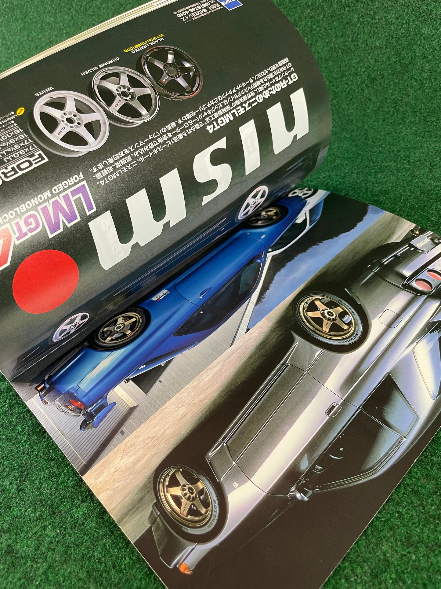 Hyper Rev Magazine - Nissan Skyline R32 GT-R Vol. 56