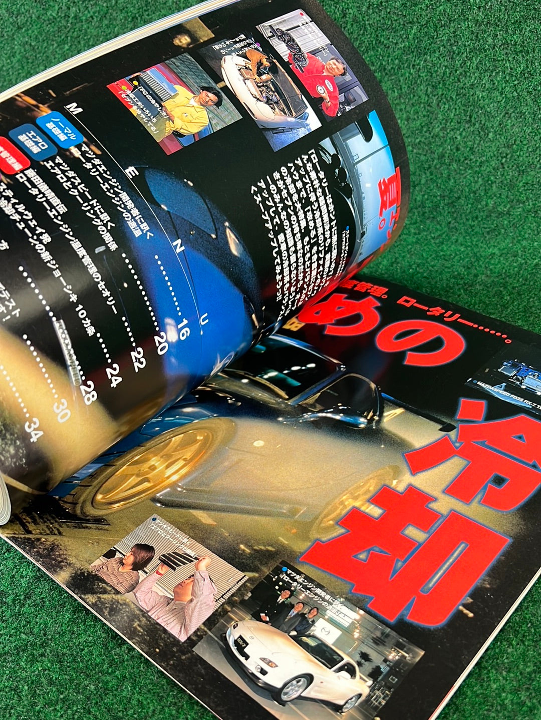 RX7 Magazine - No. 006 through No. 010