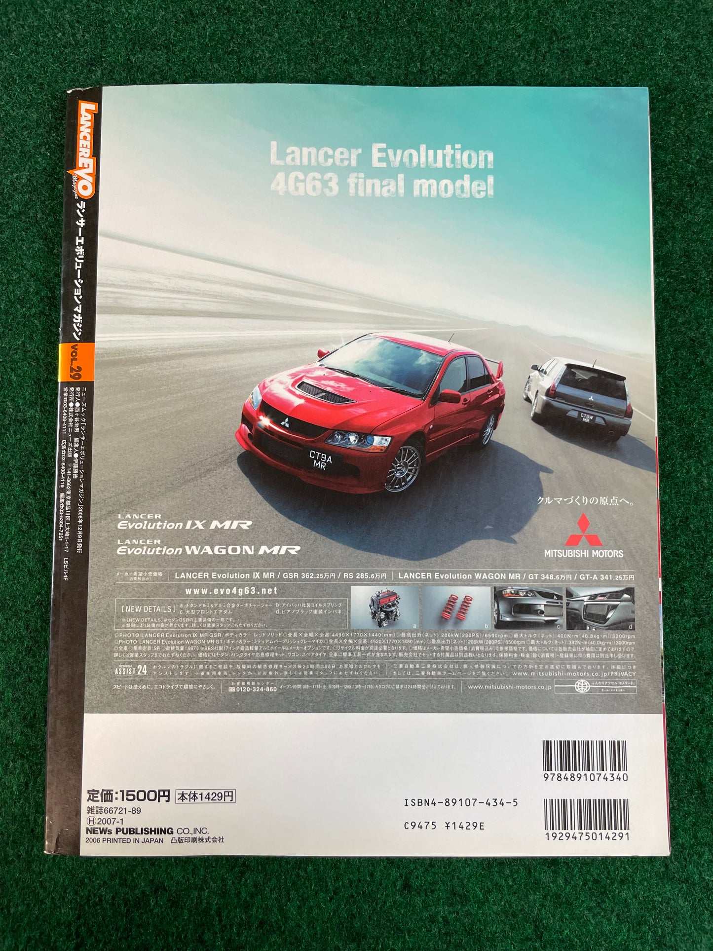 Mitsubishi LancerEVO Magazine - Vol. 29