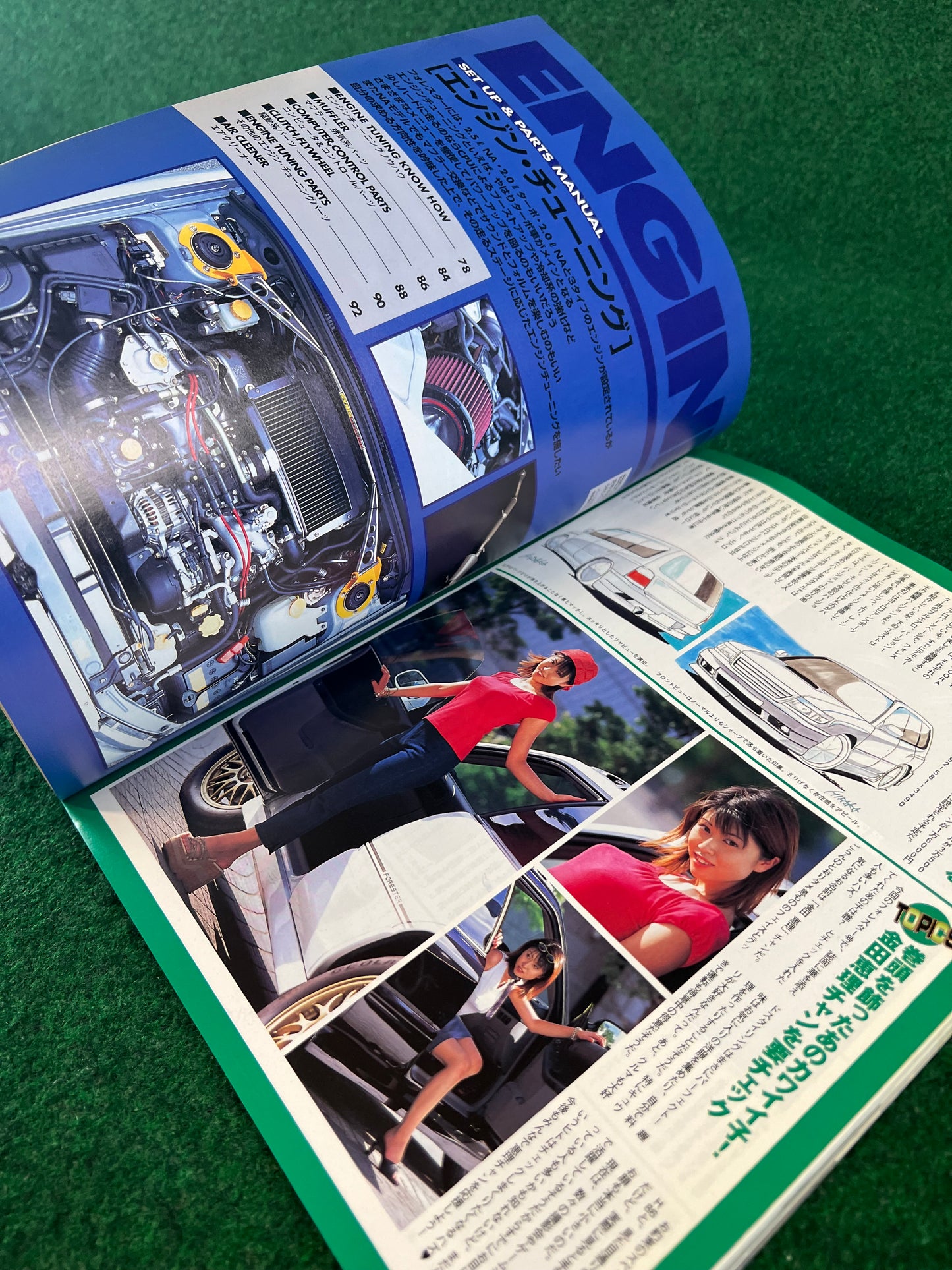 Hyper Rev Magazine - Subaru Forester Vol. 41