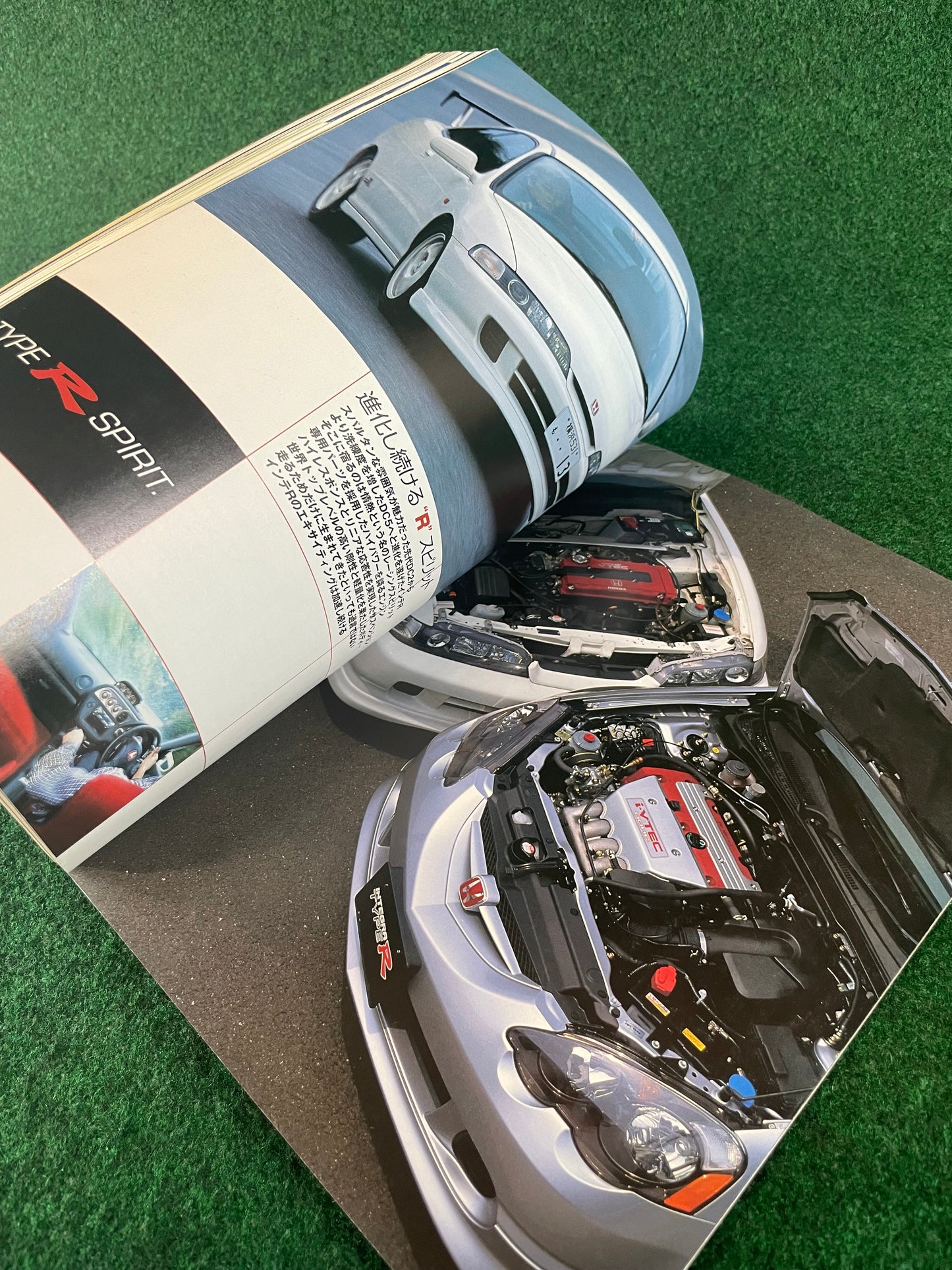 Hyper Rev Magazine - Honda Integra Vol. 77 No. 3