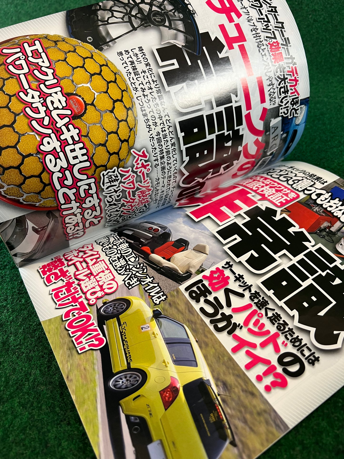 OPTION2 Magazine - September 2010