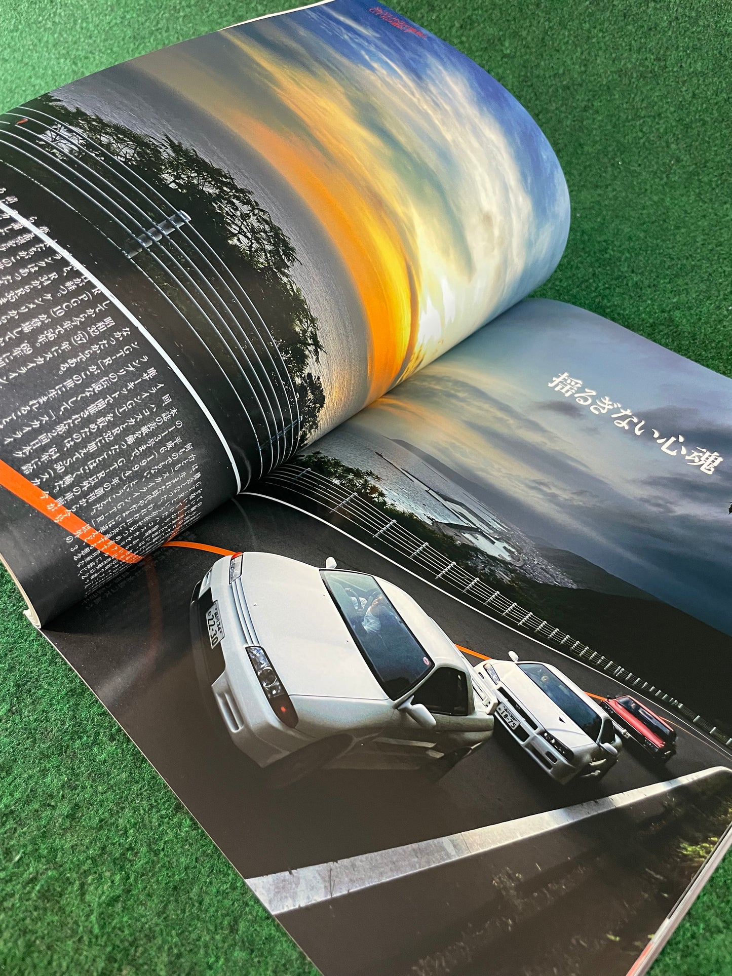 GT-R Magazine - Vol. 113
