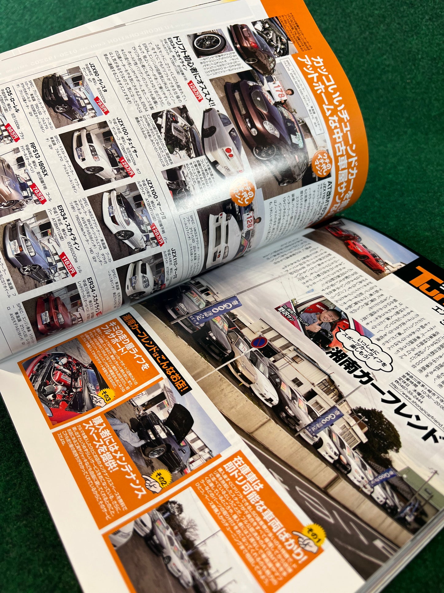 OPTION2 Magazine - February 2010