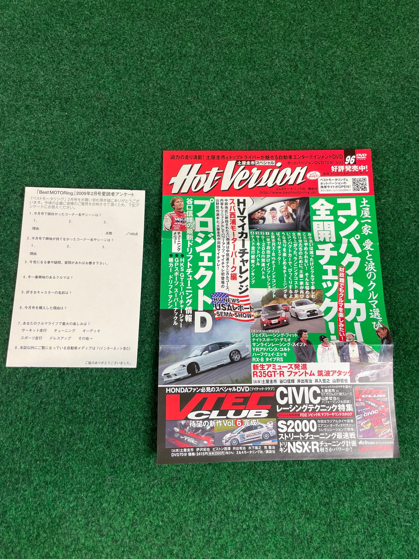 Best Motoring DVD - February 2009